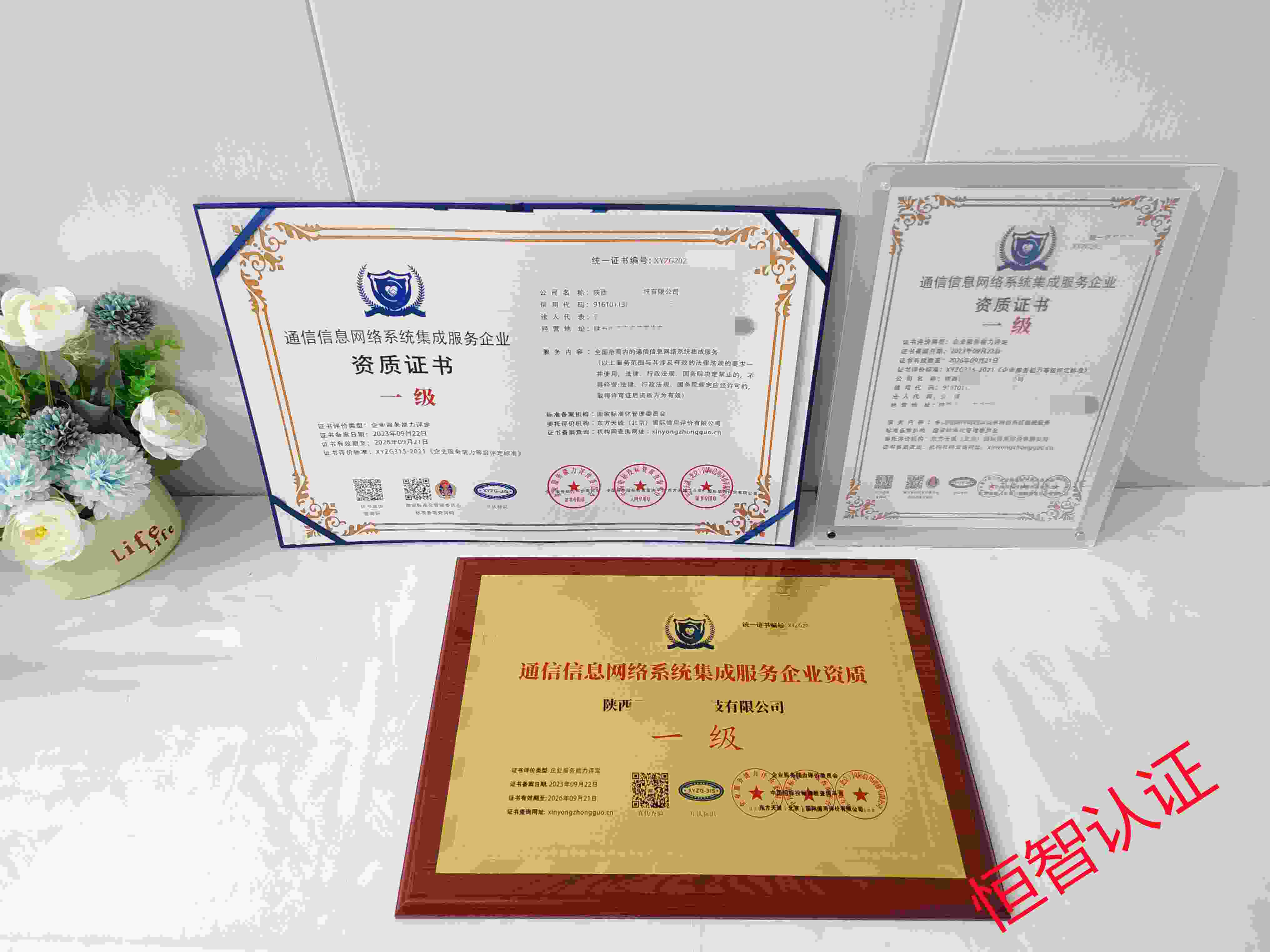 陕西云驱森林科技有限公司 (8).jpg