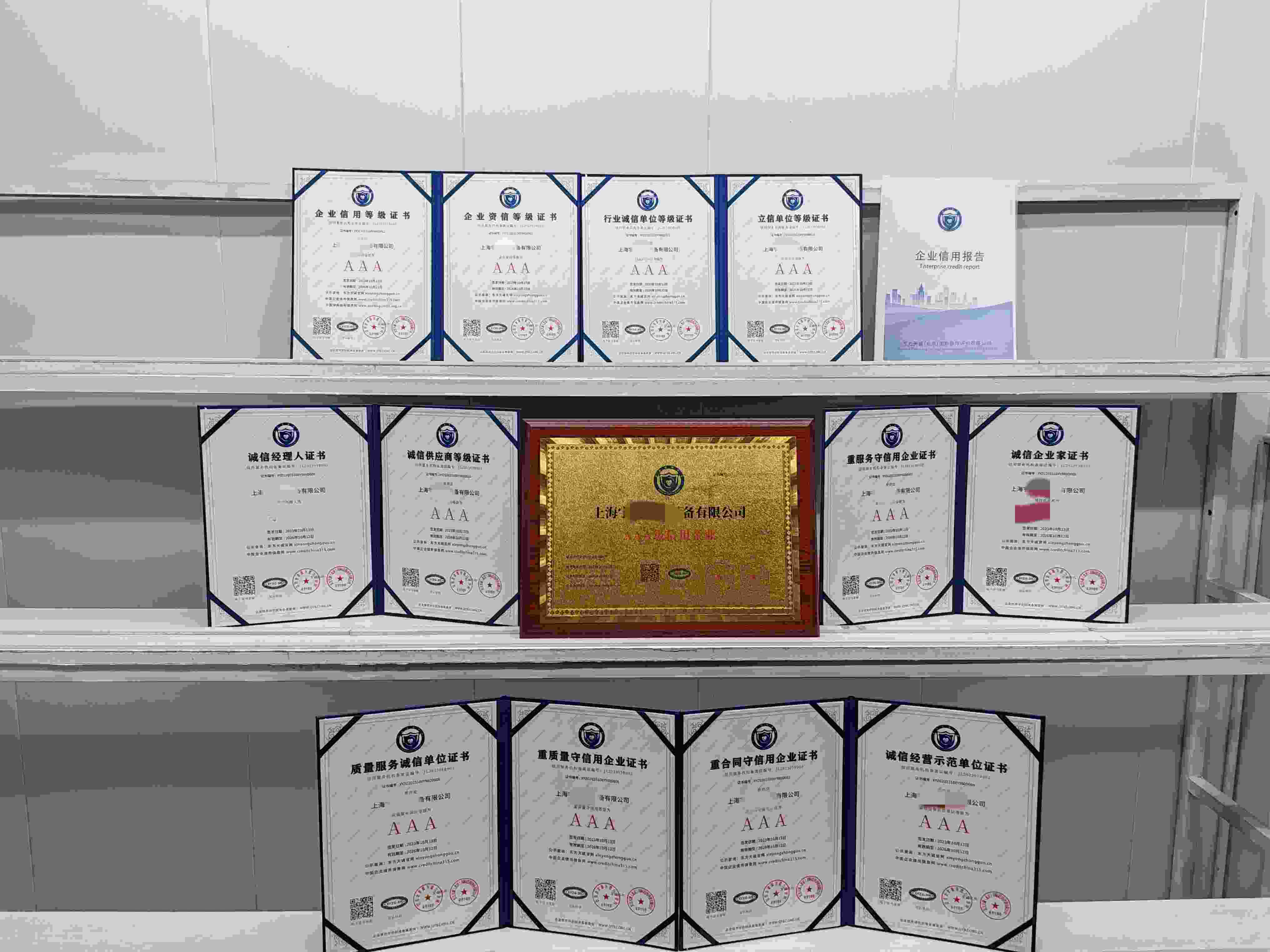 上海宇泽机电设备有限公司.jpg