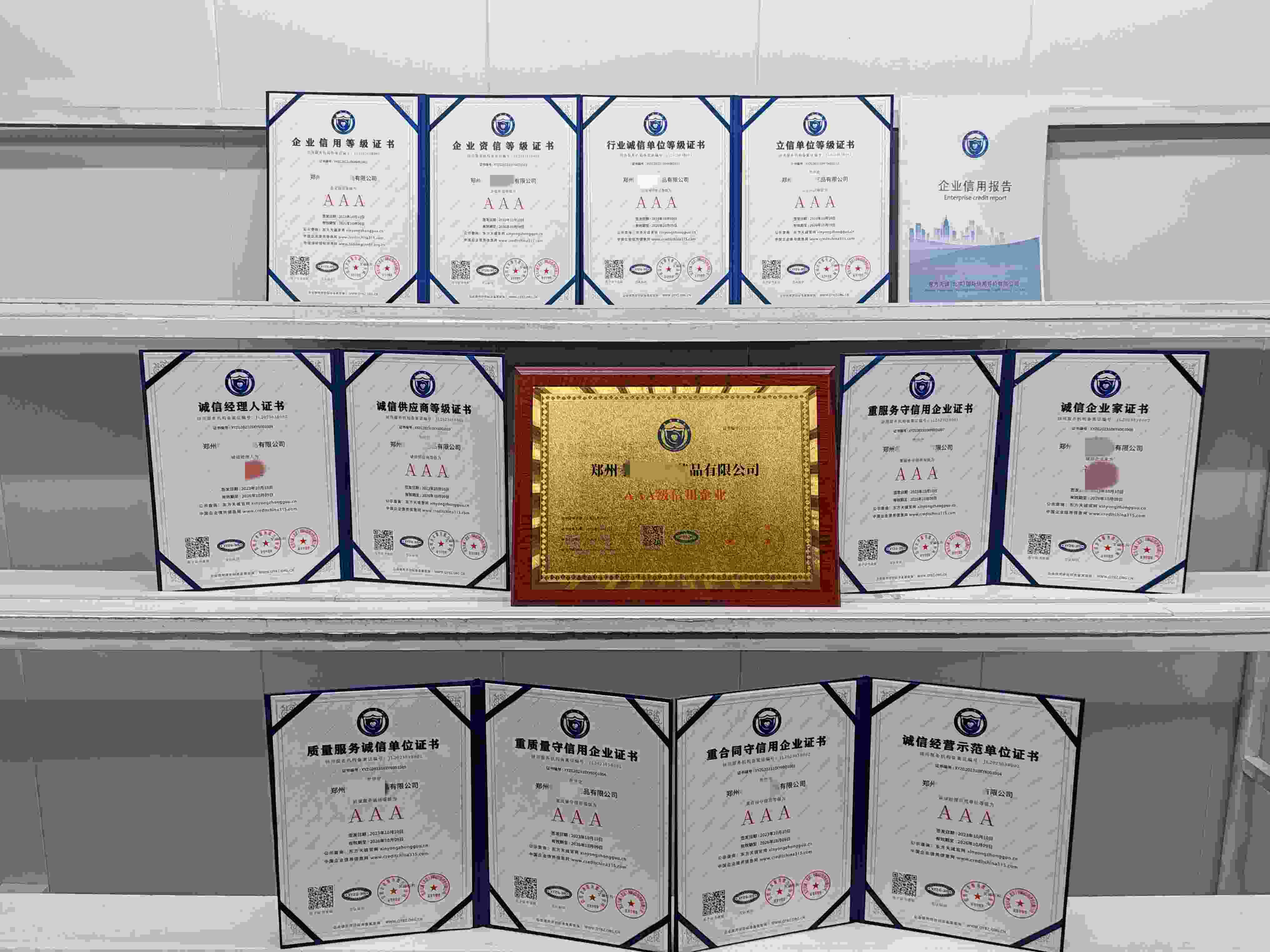 郑州孝泽轩工艺品有限公司.jpg