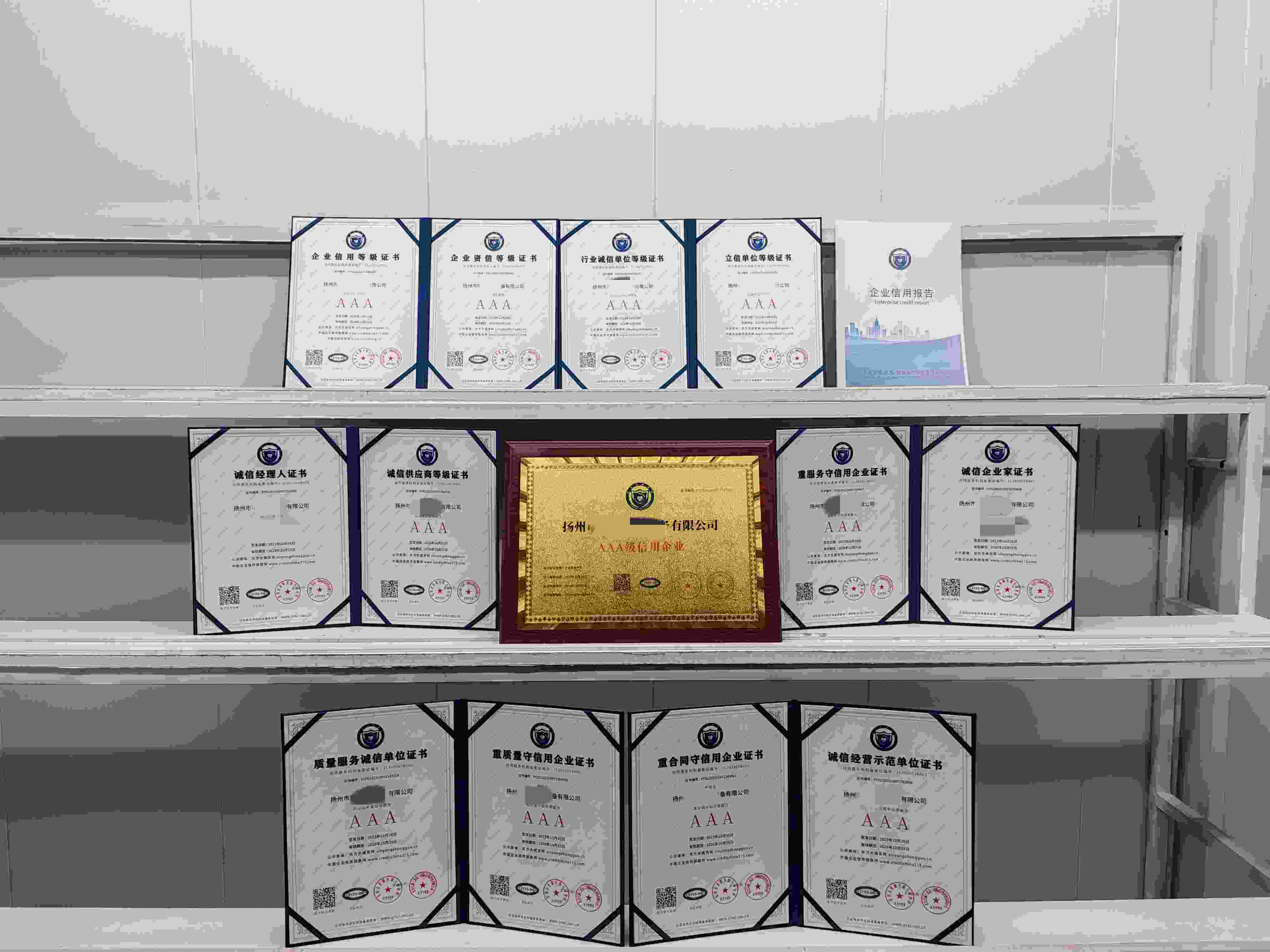 扬州市彩晖涂装设备有限公司.jpg