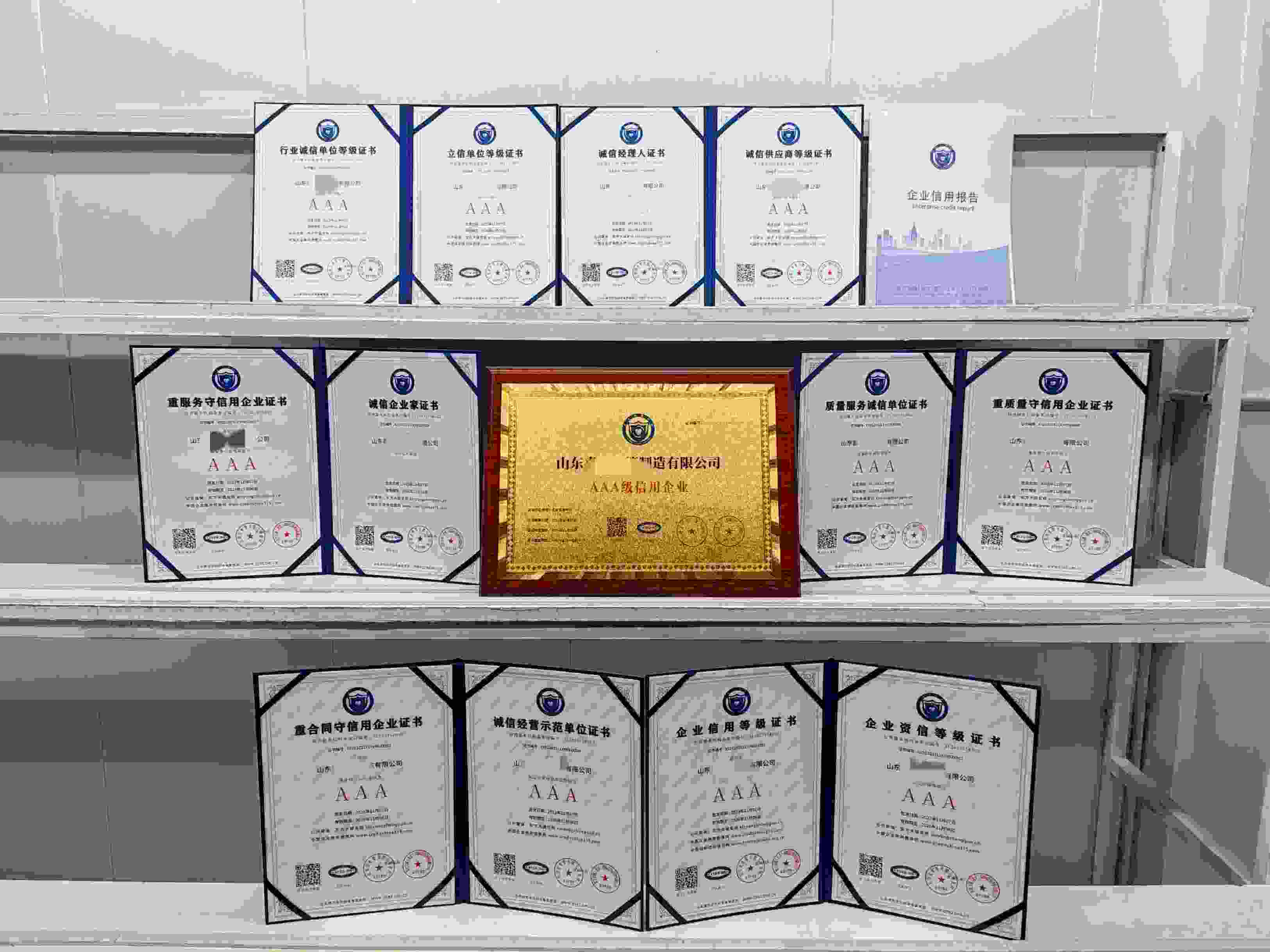 山东喜瑞钢管制造有限公司.jpg