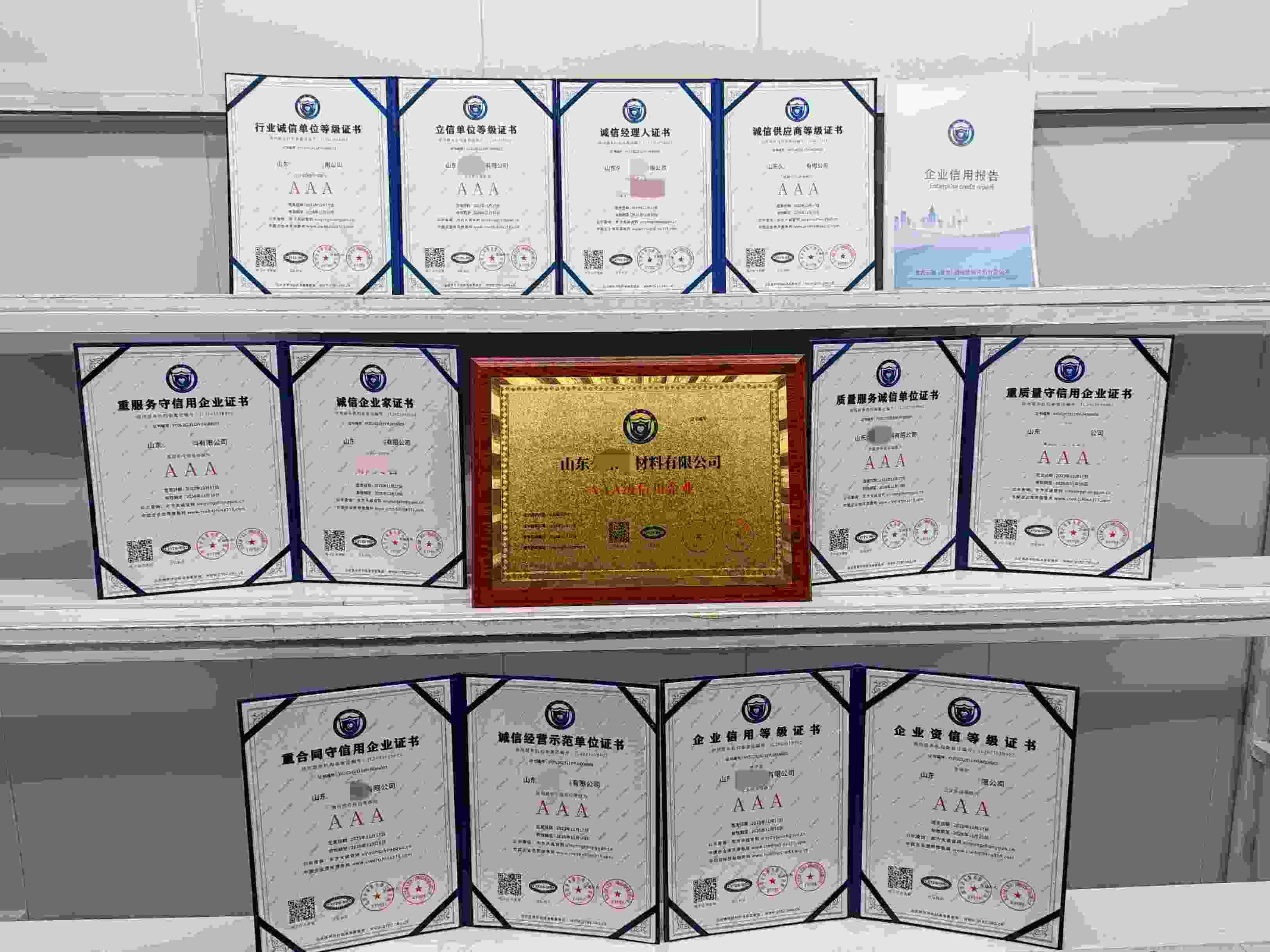 山东久荣新材料有限公司.jpg