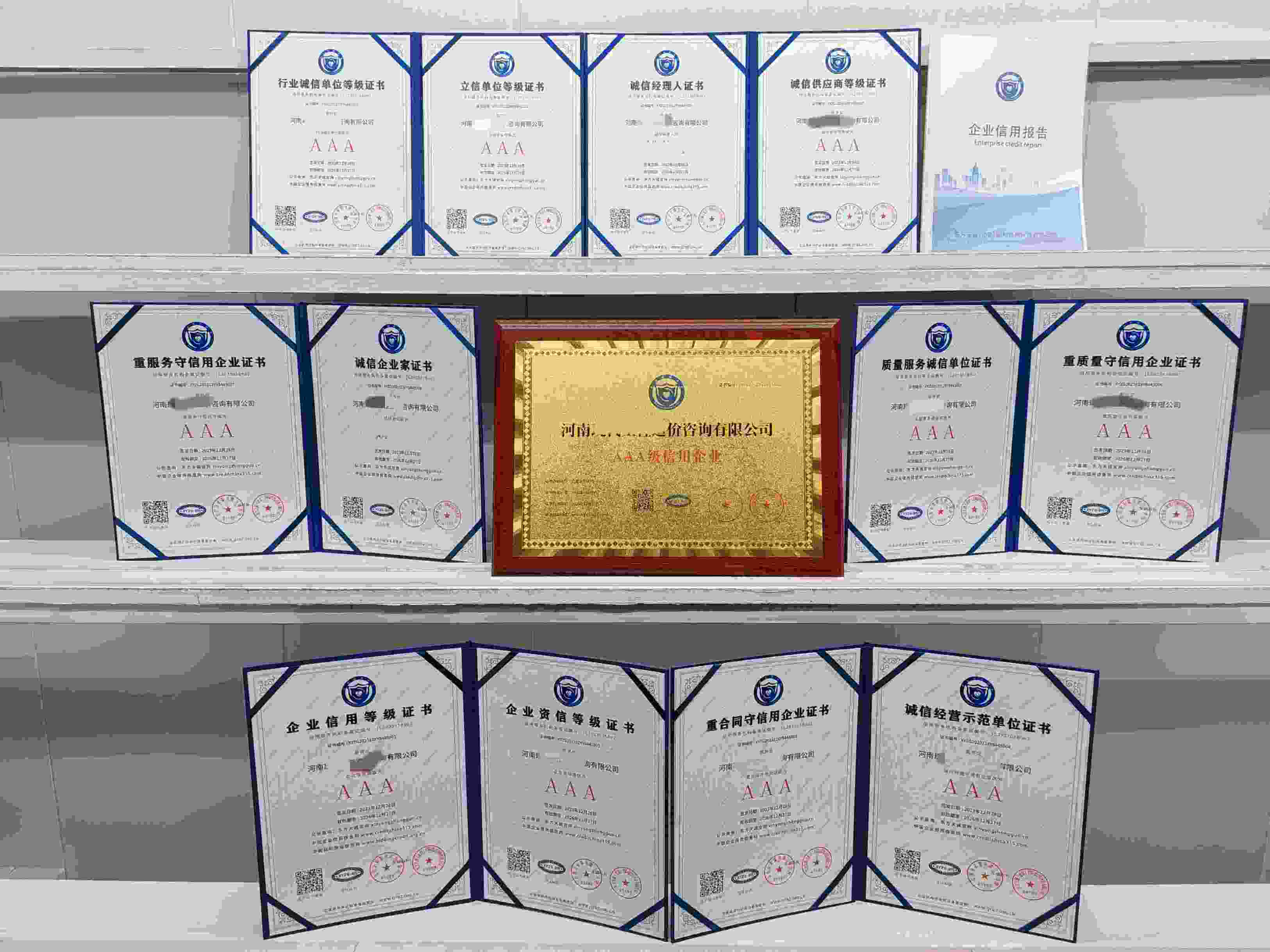 河南现代工程造价咨询有限公司.jpg