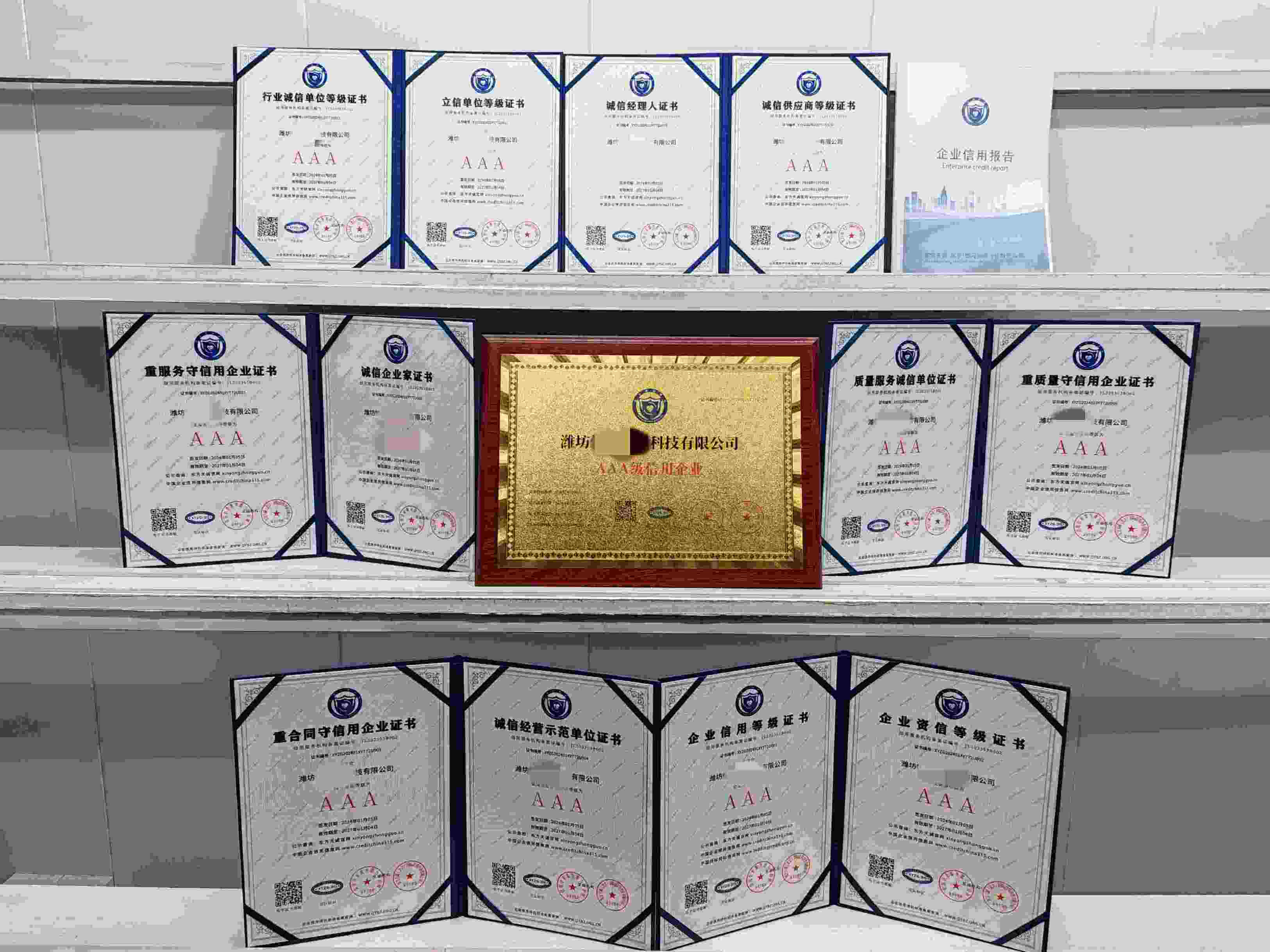潍坊恒东环保科技有限公司.jpg
