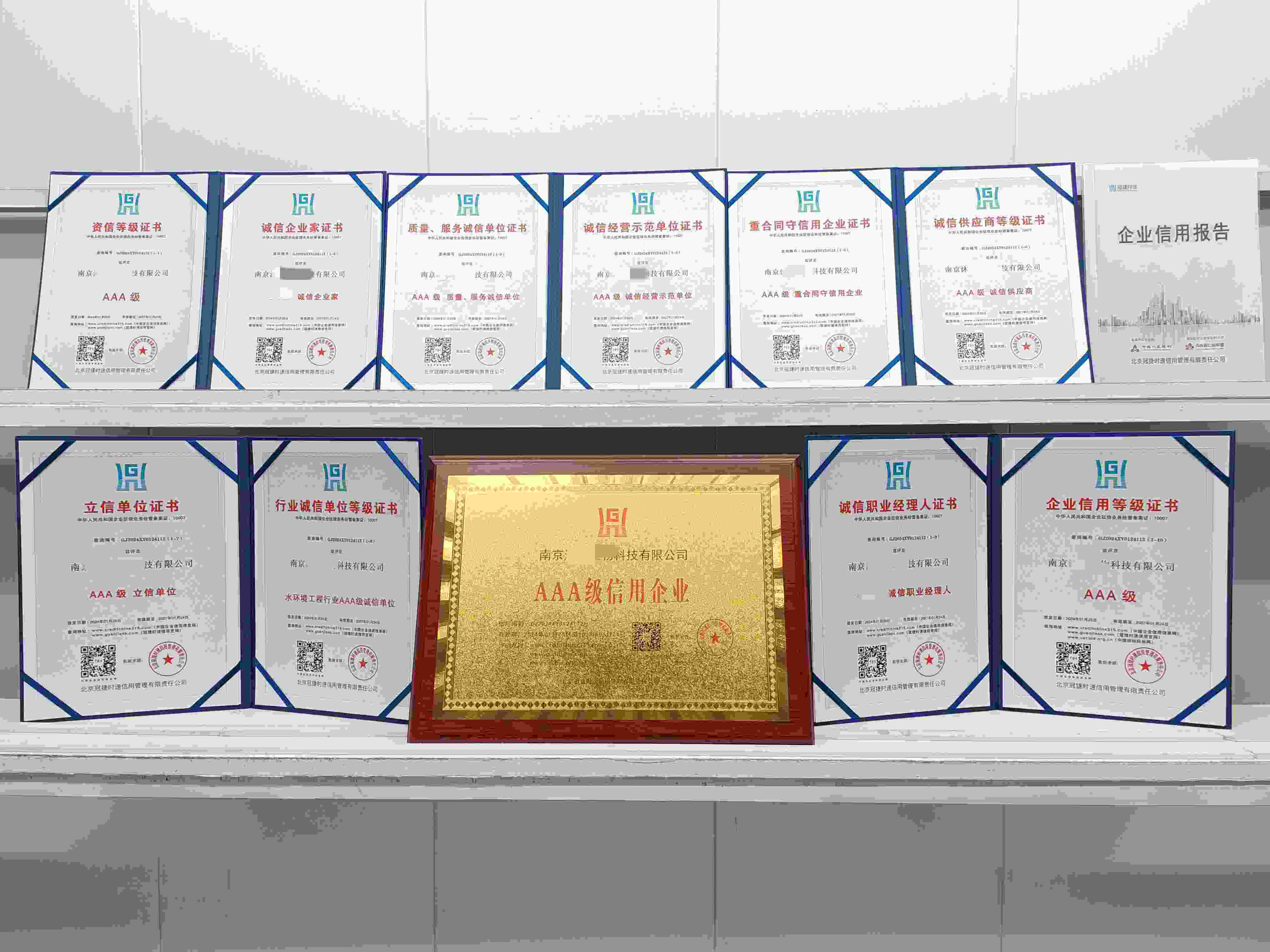 南京沐泉生物科技有限公司.jpg