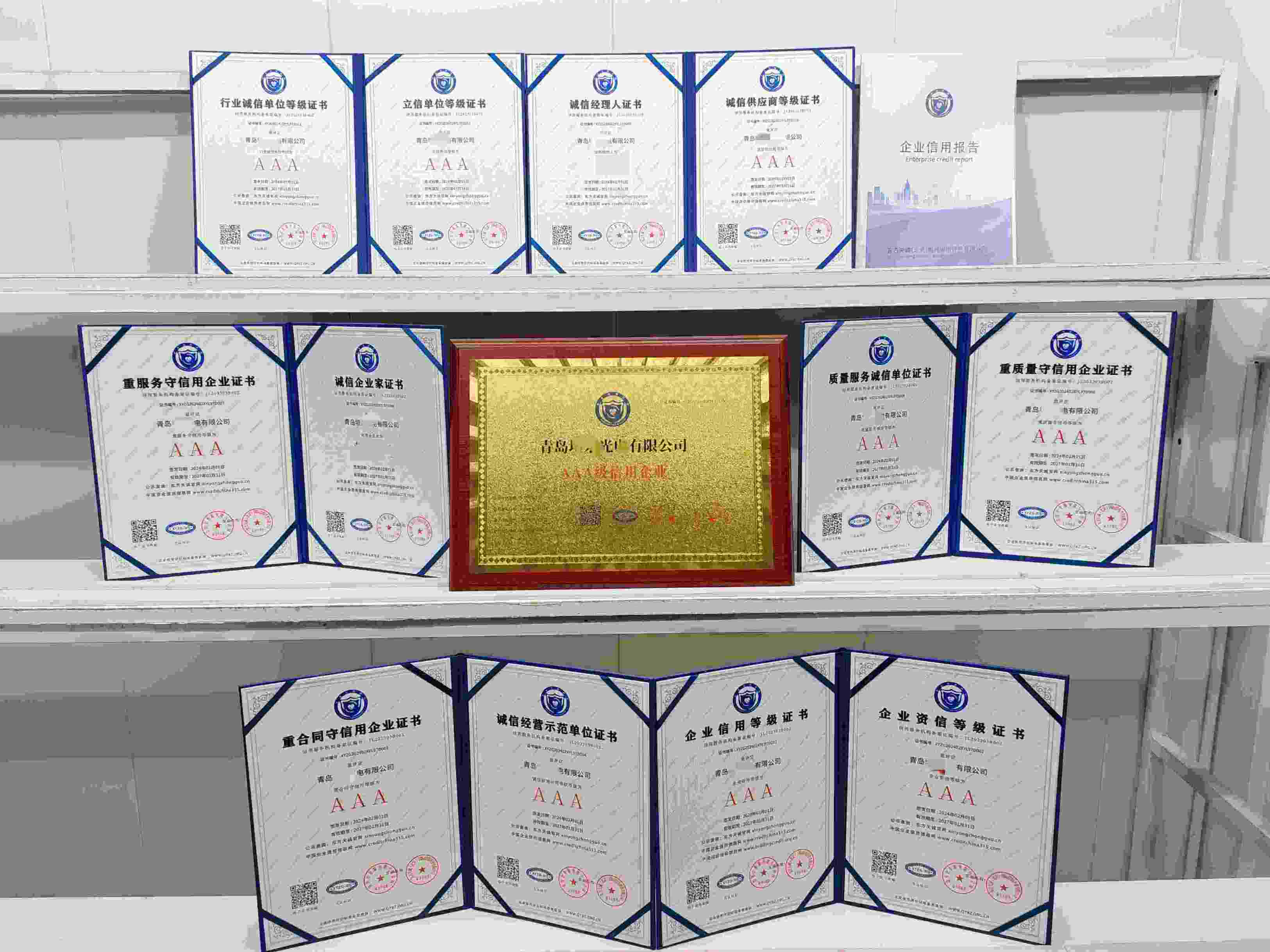 青岛垣东光电有限公司.jpg