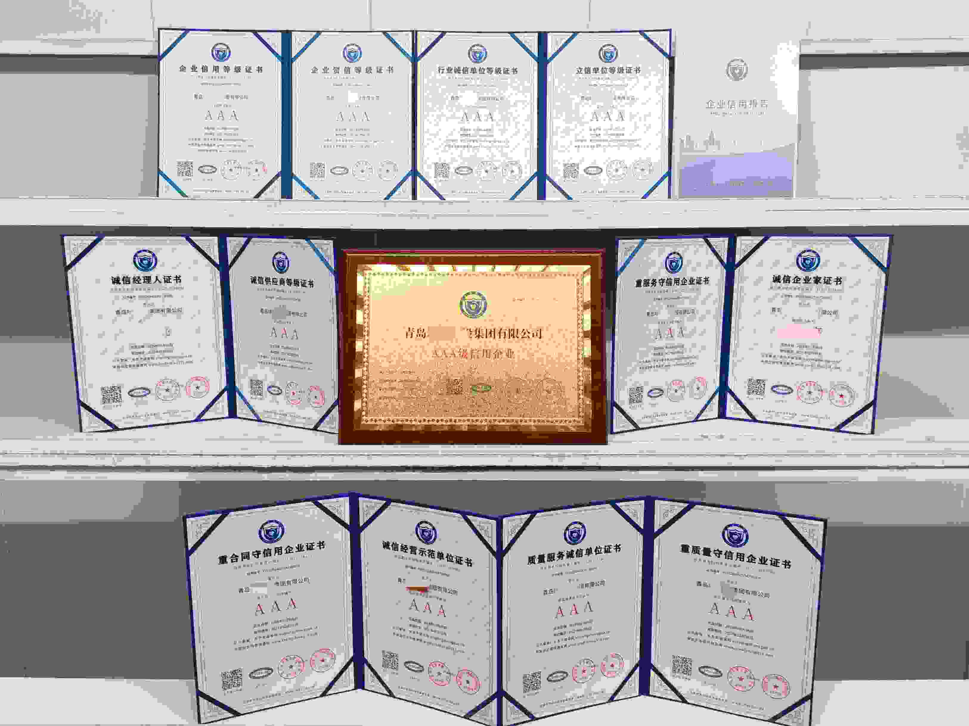 青岛坤惠建设集团有限公司.jpg