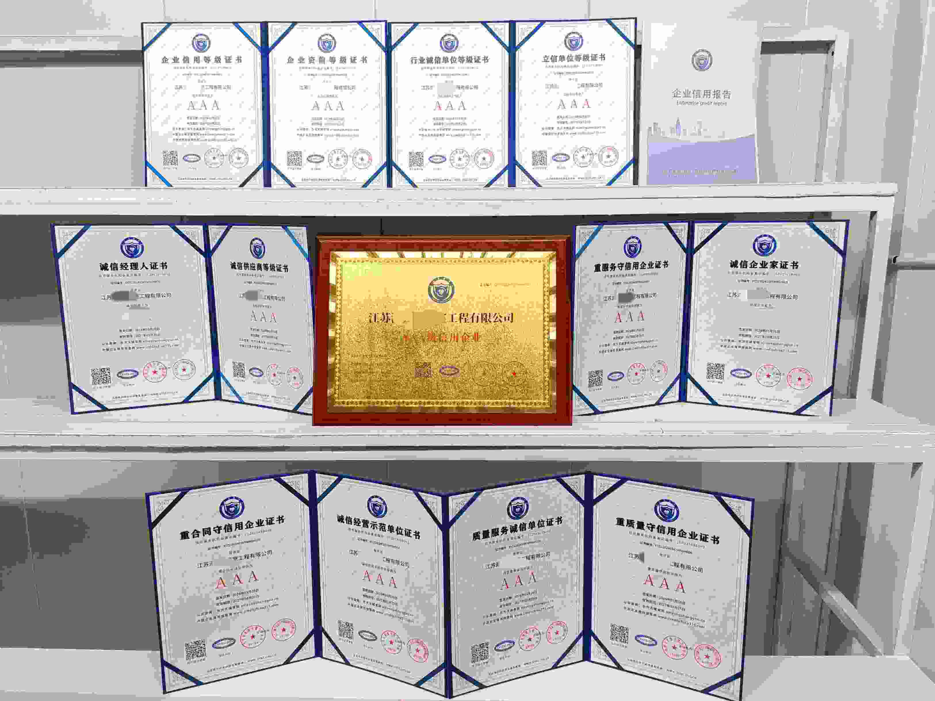 江苏源亦森温室工程有限公司.jpg