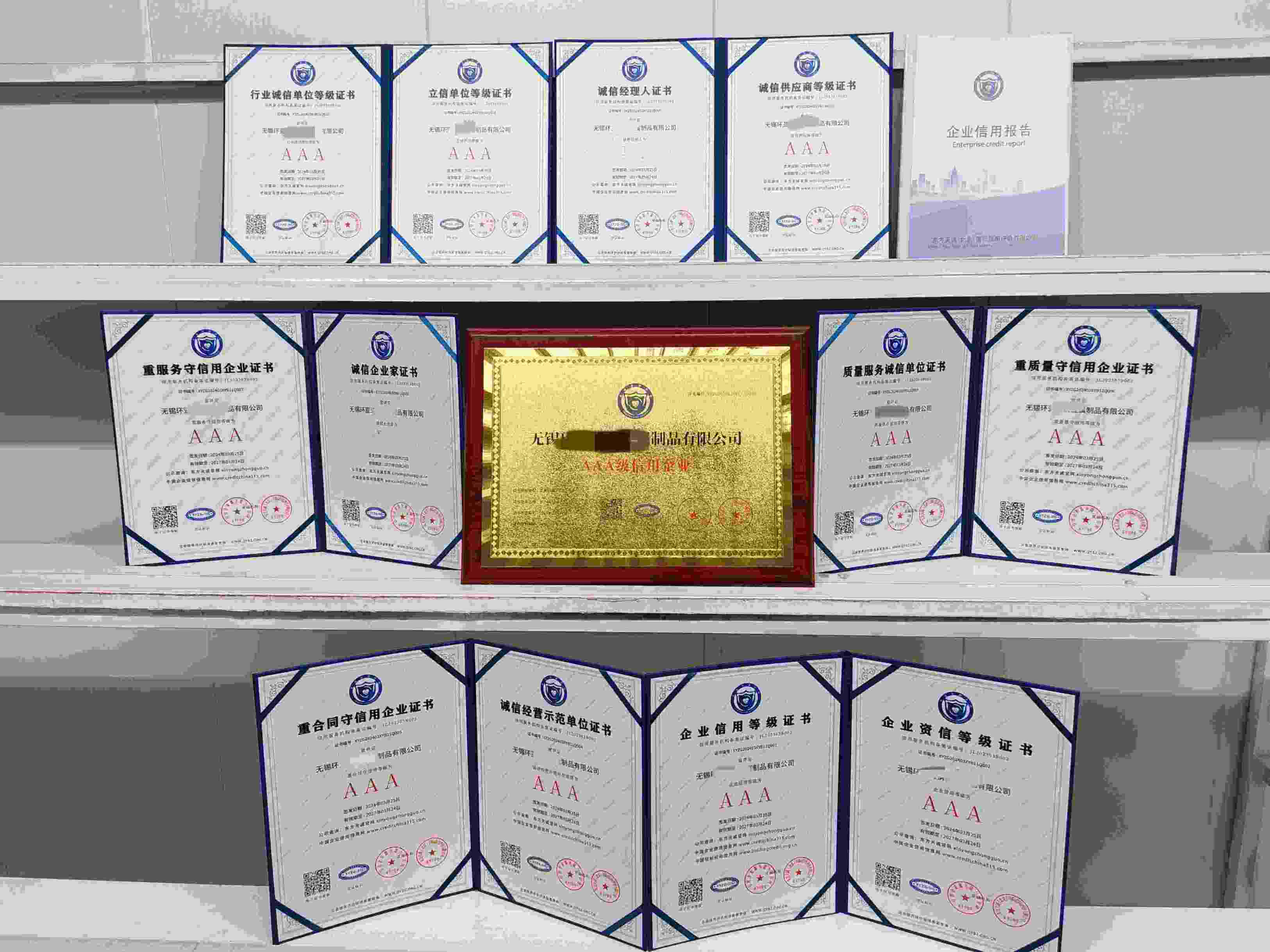 无锡环亚浦钢金属制品有限公司.jpg