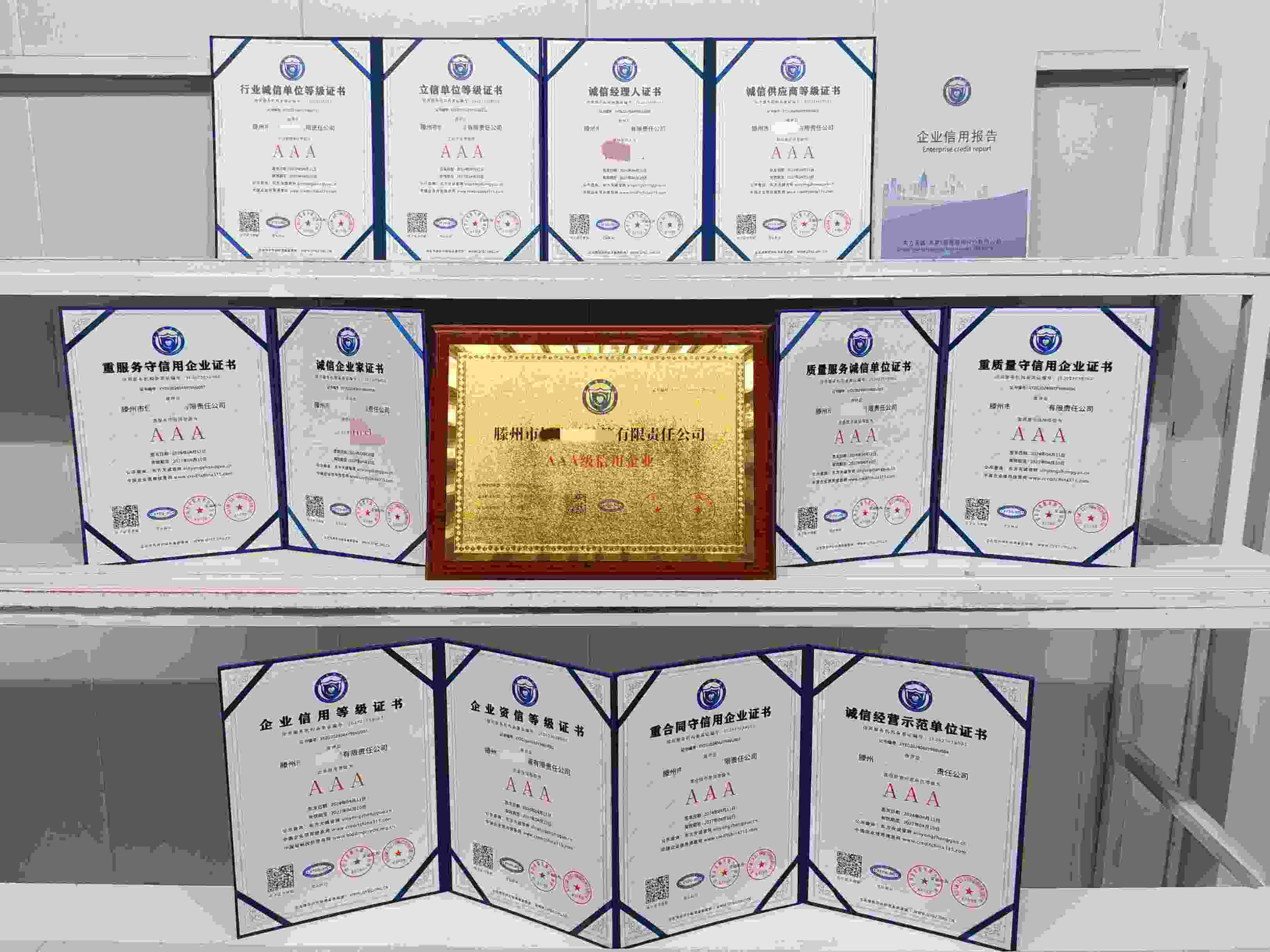 滕州市恒宇波纹管有限责任公司.jpg