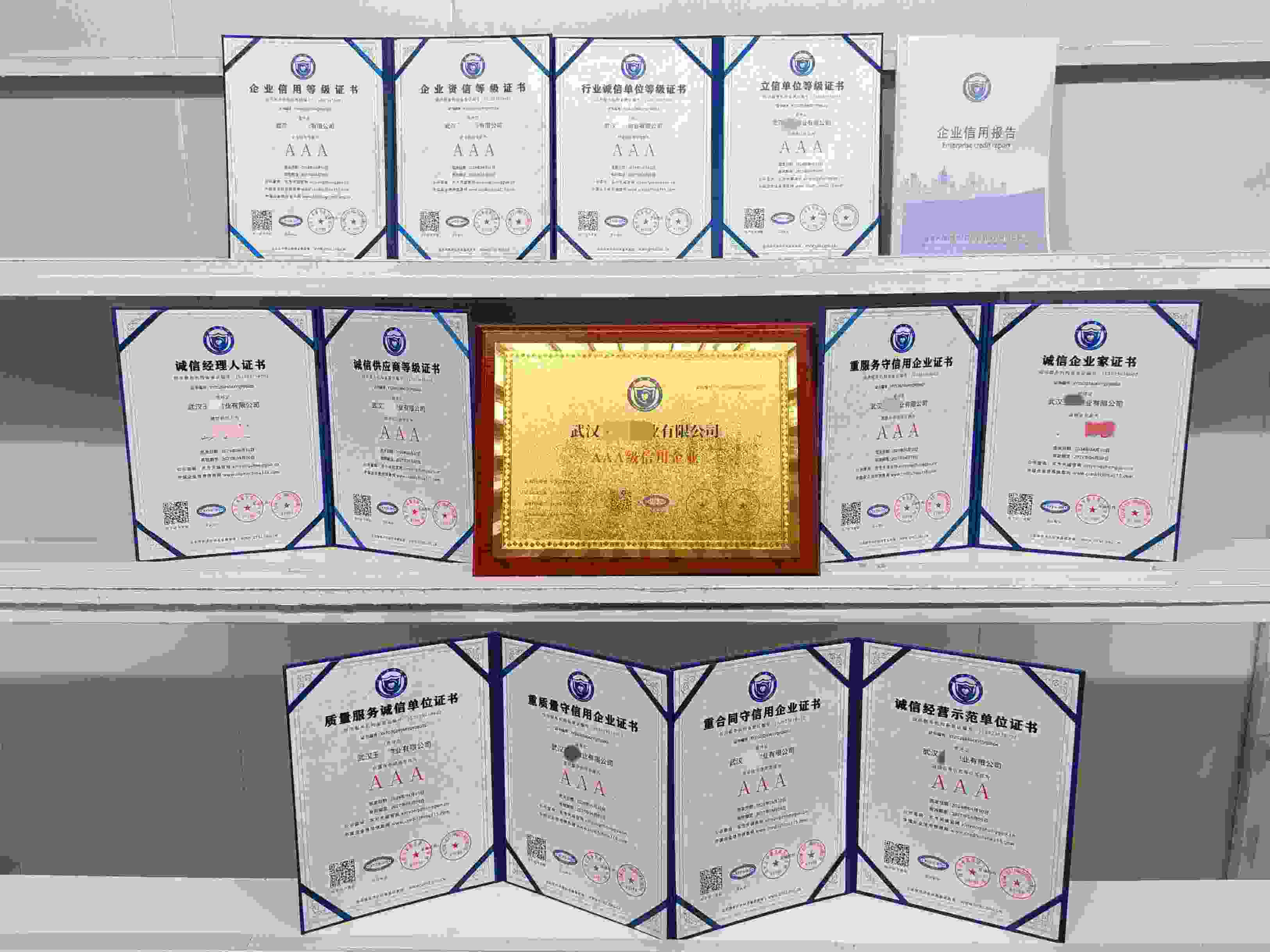 武汉玉壁物业有限公司.jpg