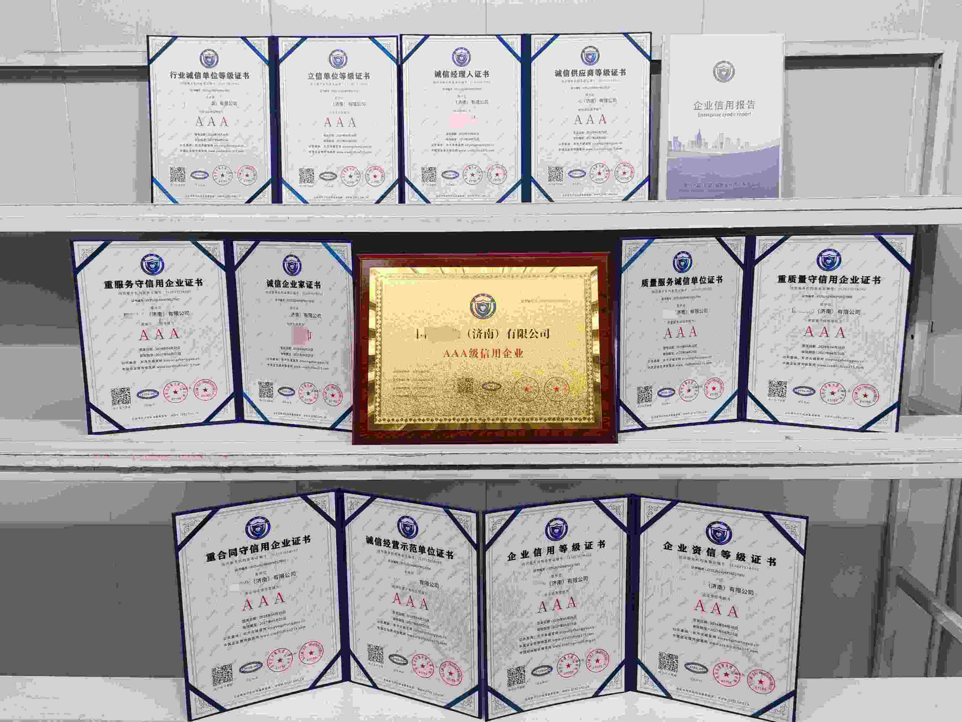国瑞文化(济南)有限公司.jpg