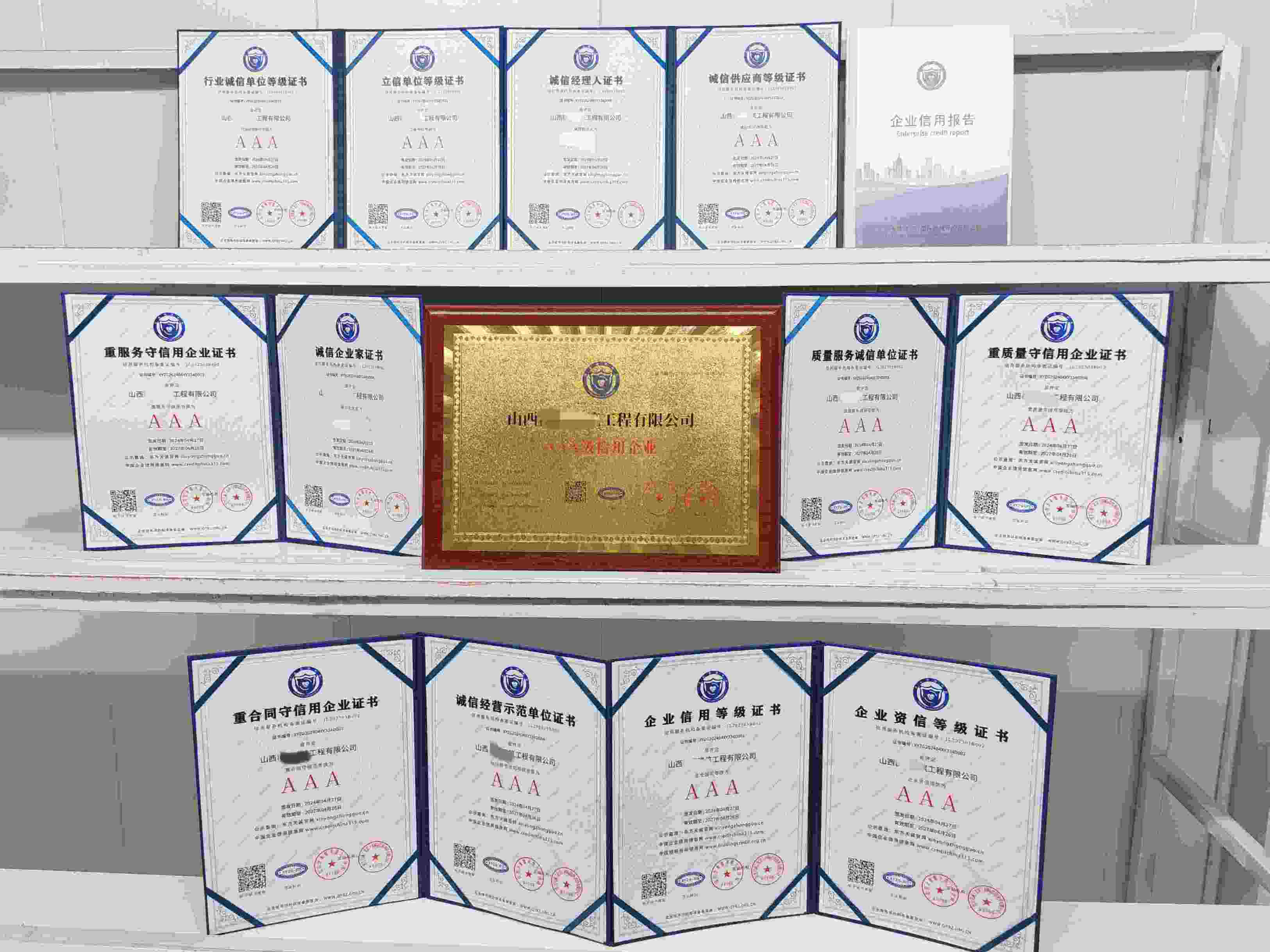 山西群匠建筑工程有限公司.jpg