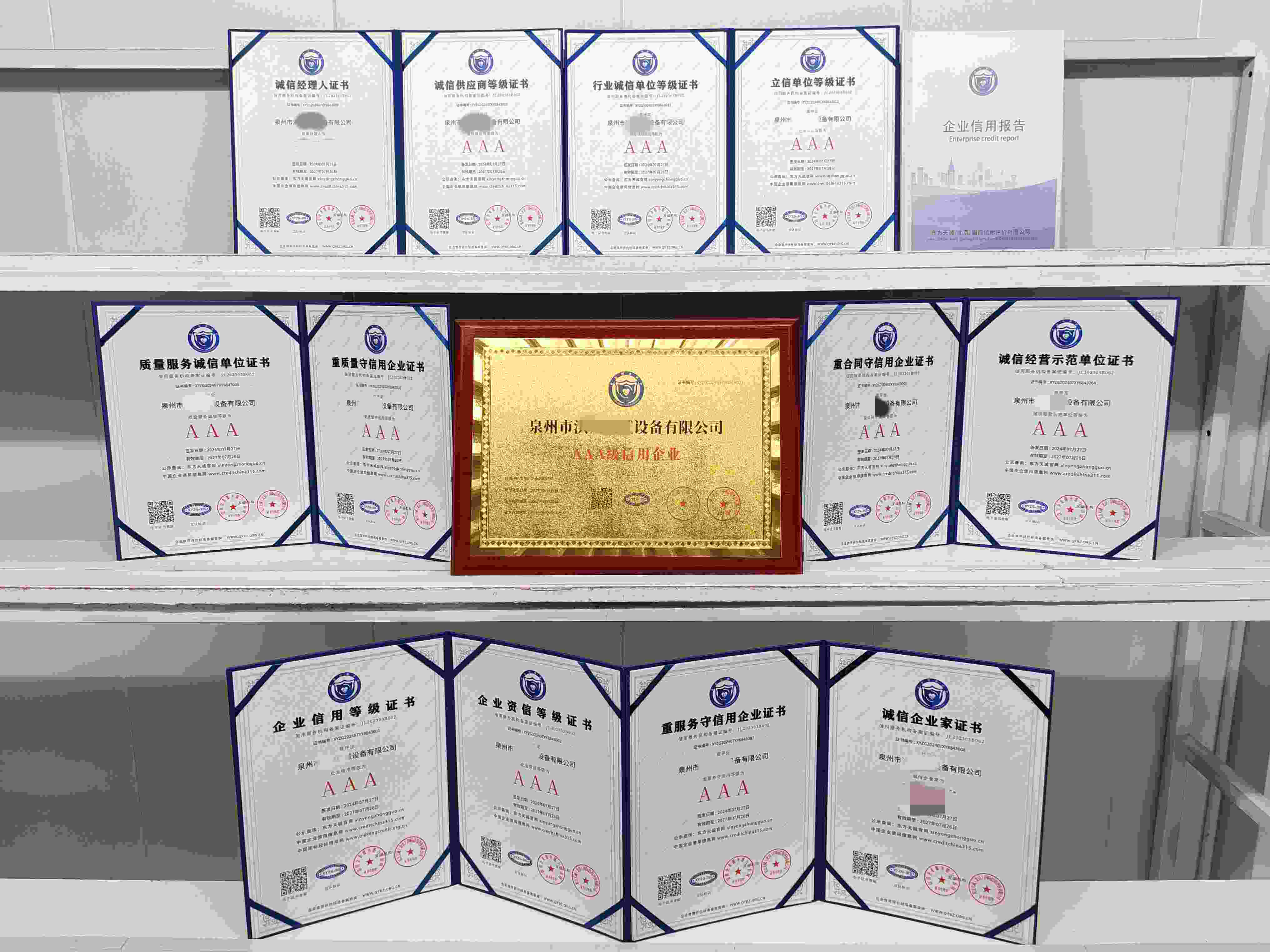 泉州市洪兴机械设备有限公司.jpg