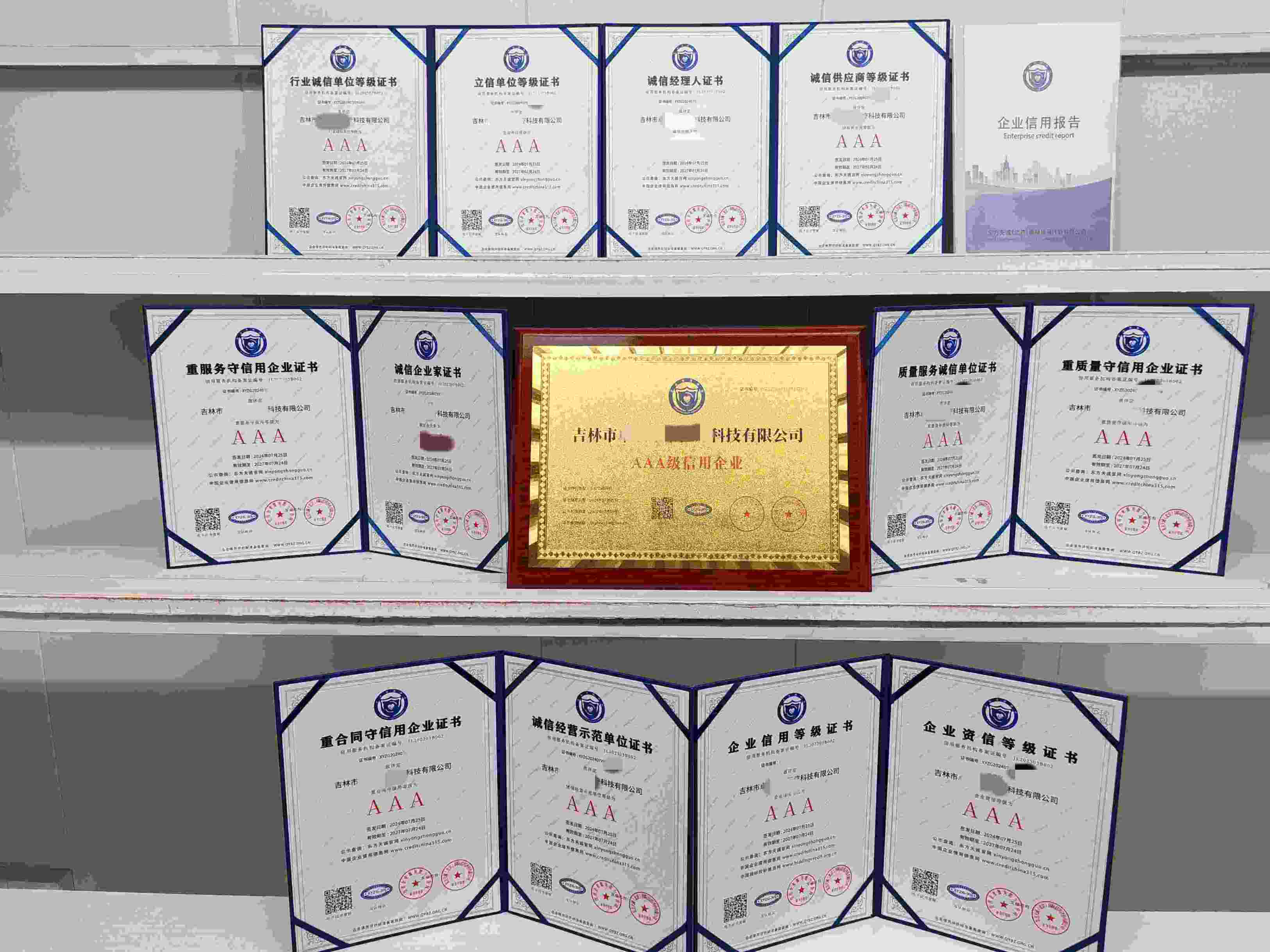 吉林市卓欣康泰医疗科技有限公司.jpg