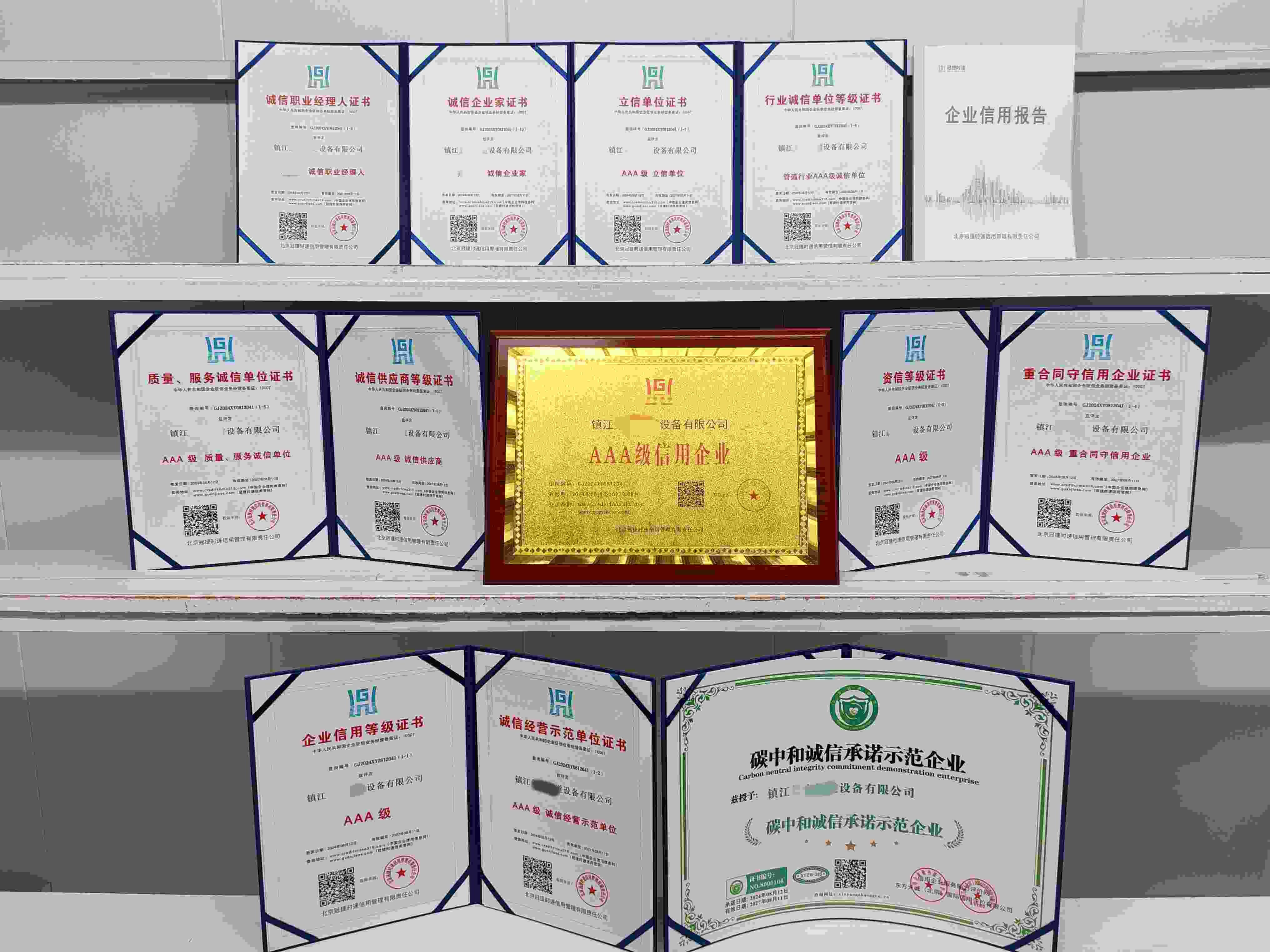 镇江景宇管道设备有限公司.jpg