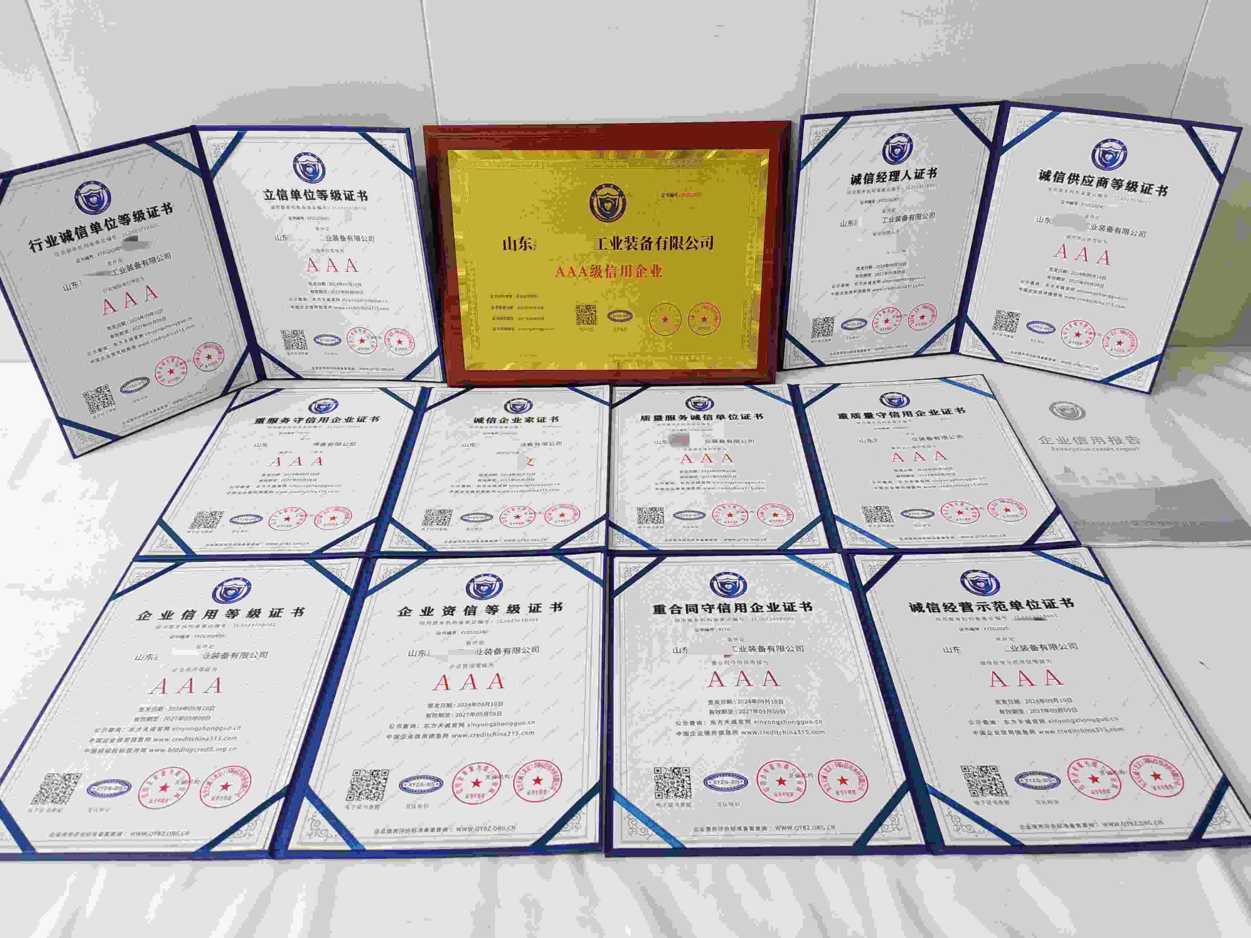 山东惠信环保工业装备有限公司.jpg