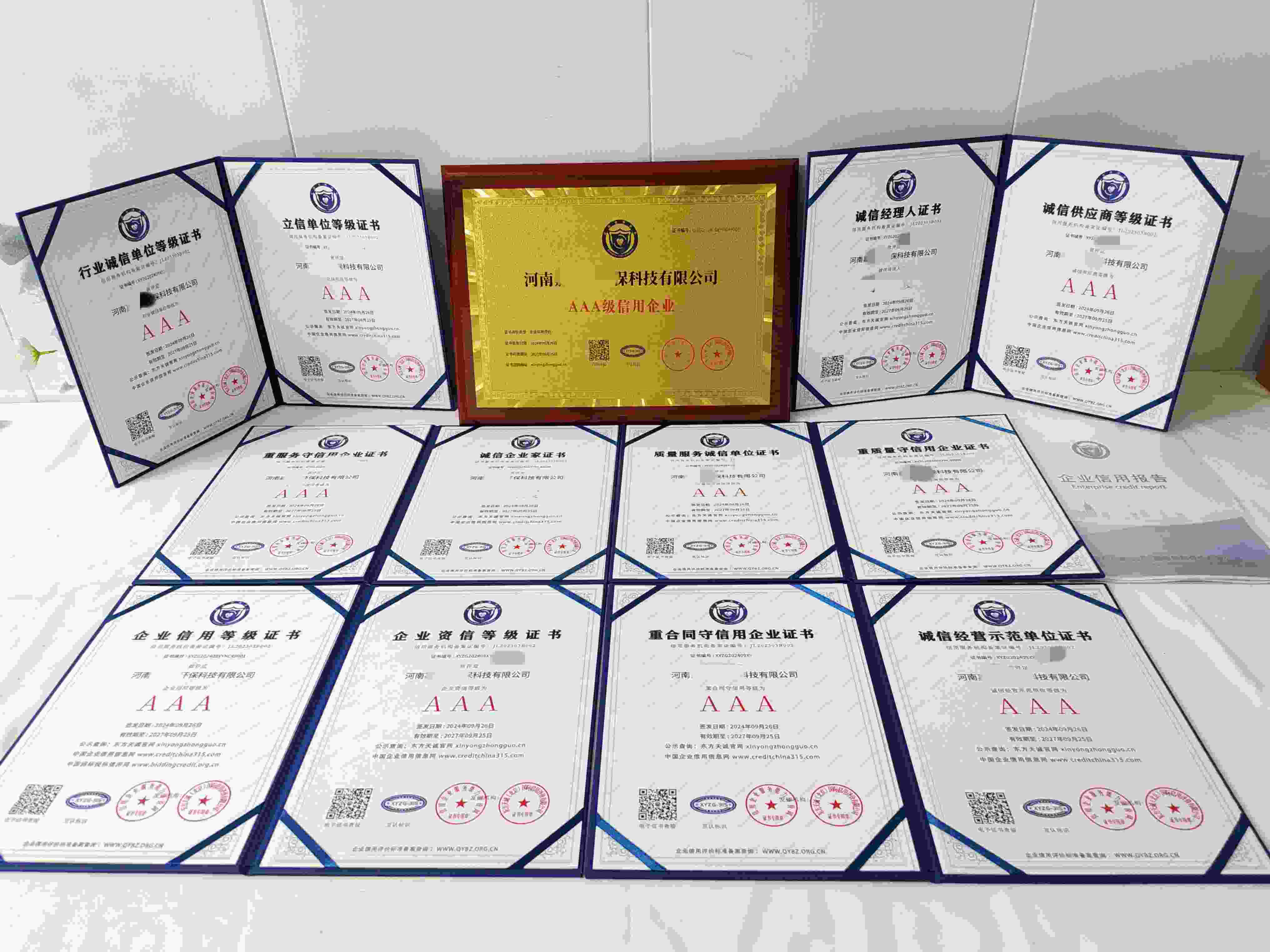 河南嘉煜博环保科技有限公司.jpg