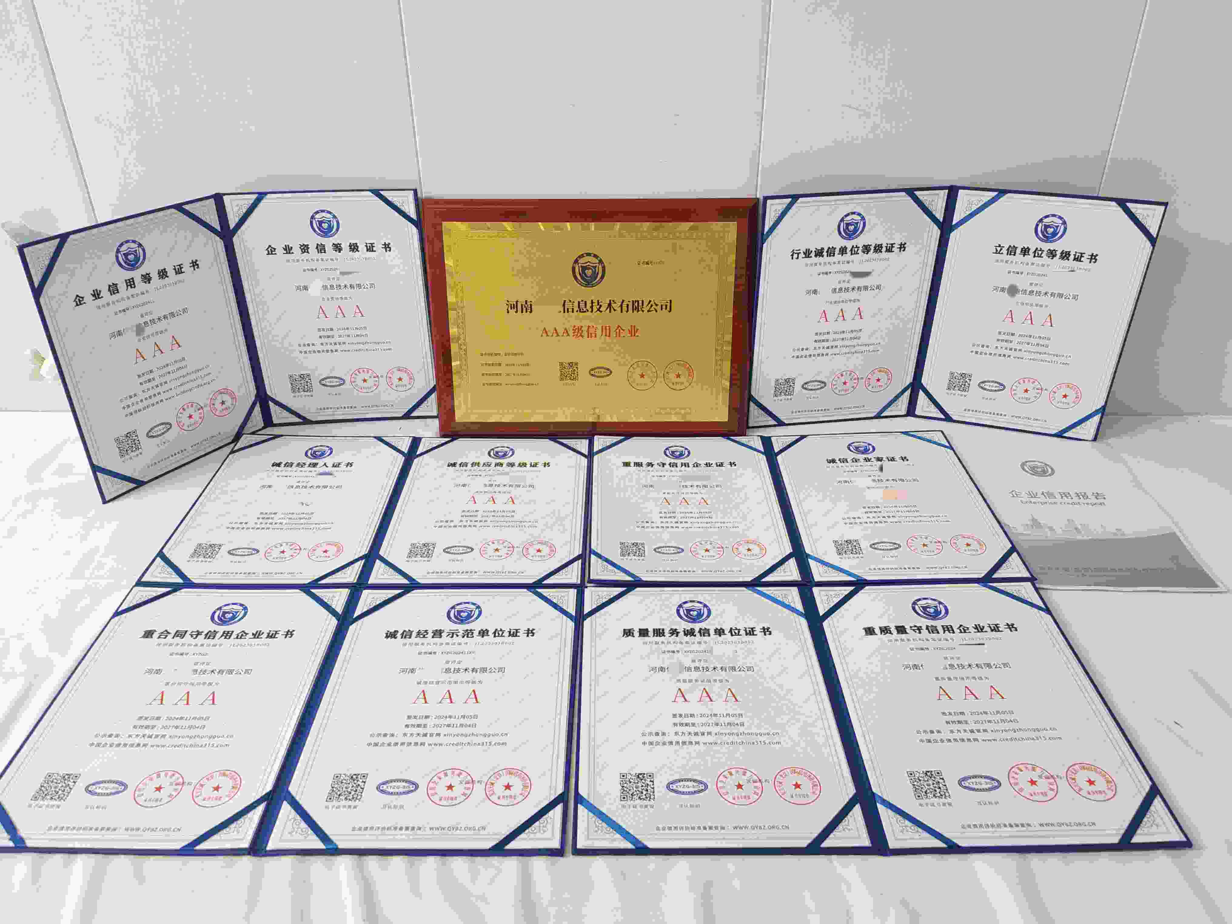 河南优跑信息技术有限公司.jpg