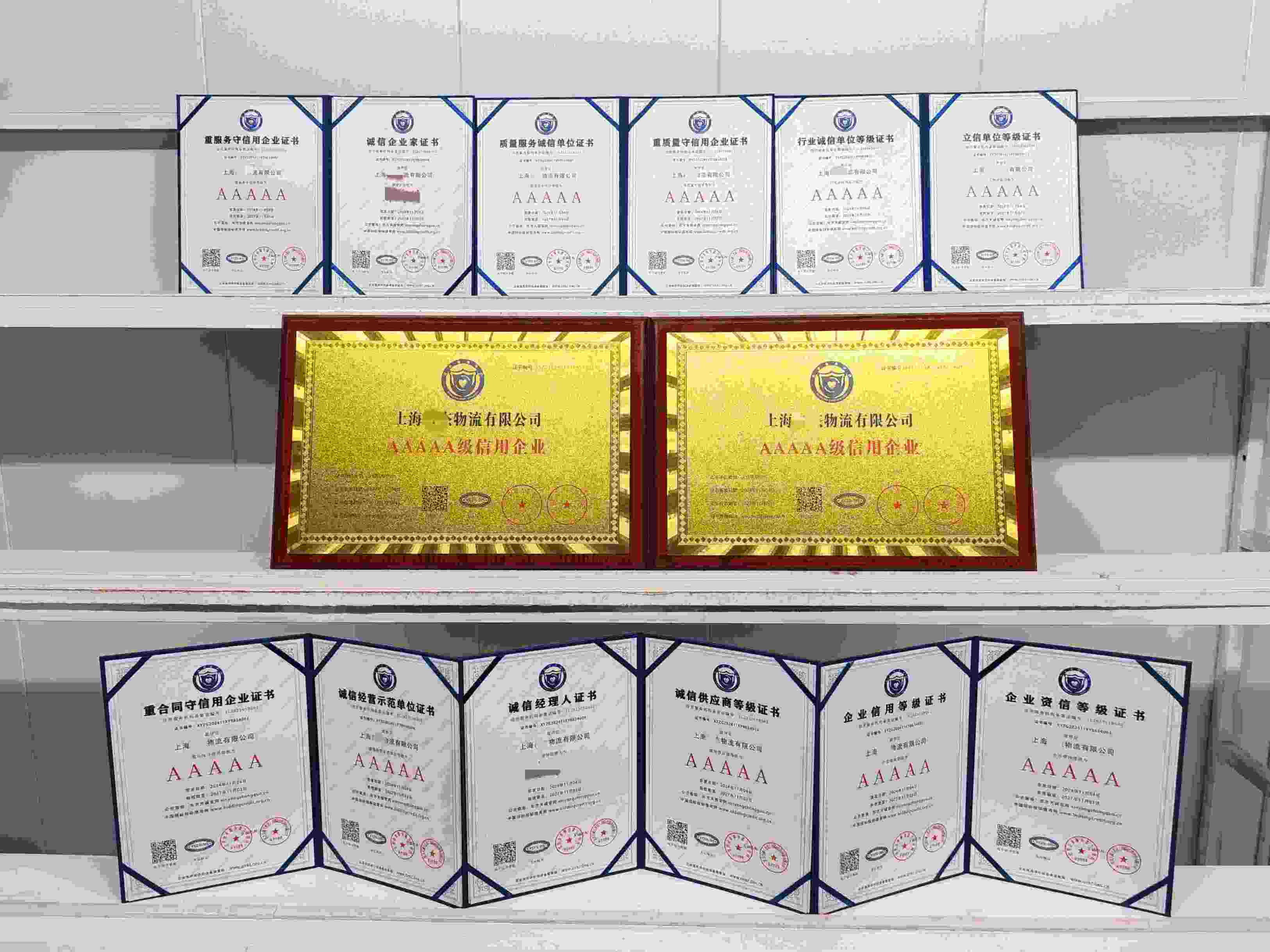 上海冉杰物流有限公司.jpg