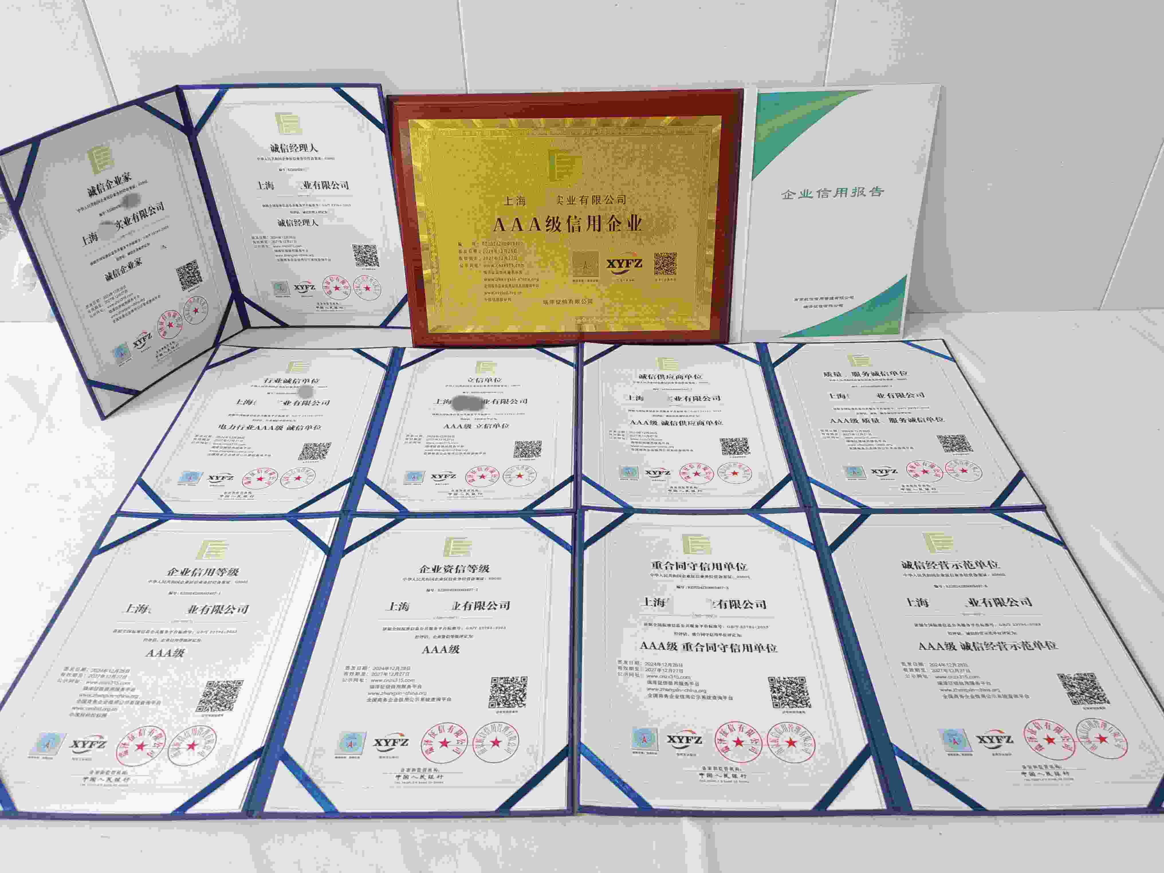 上海创岳实业有限公司.jpg