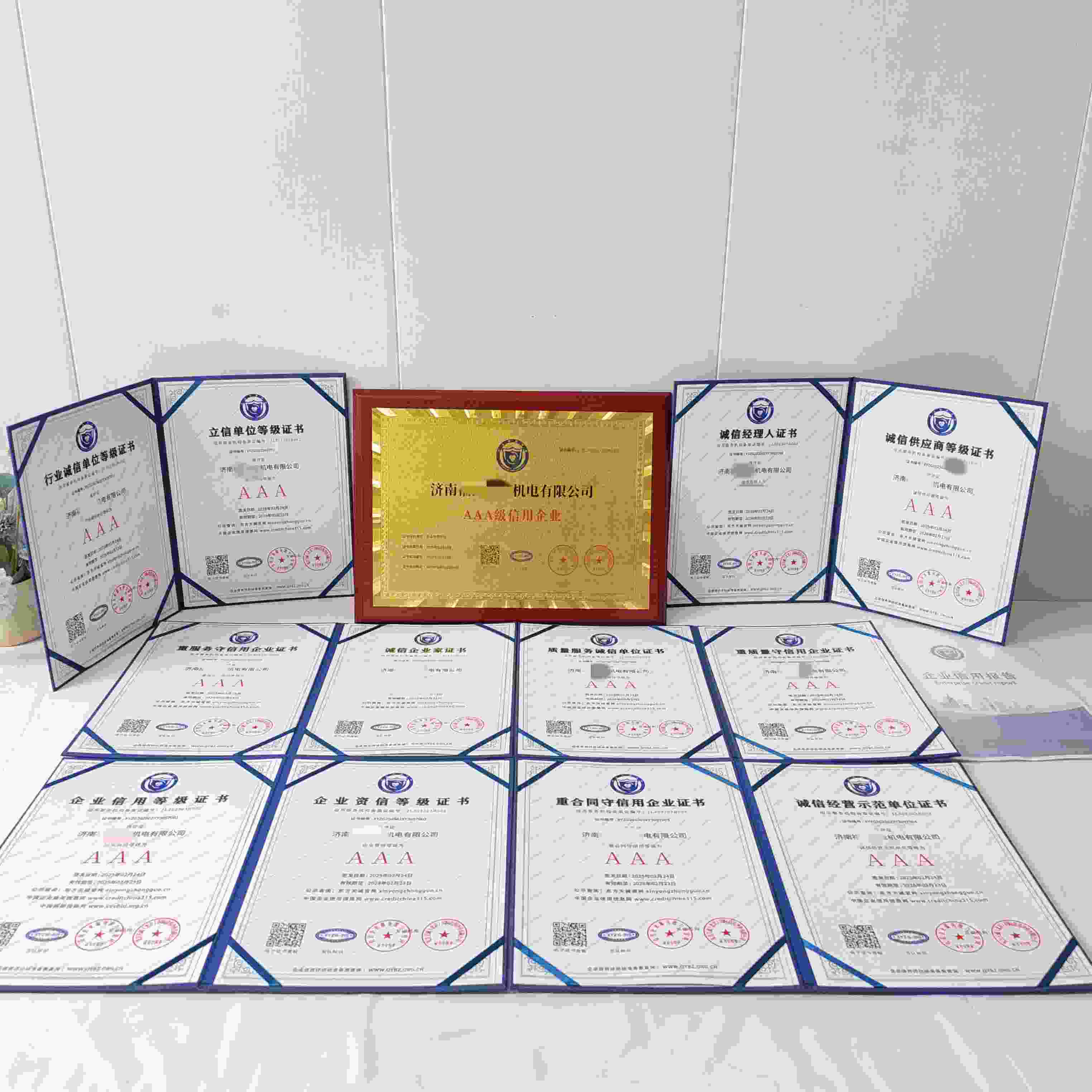 济南福垚五金机电有限公司.jpg