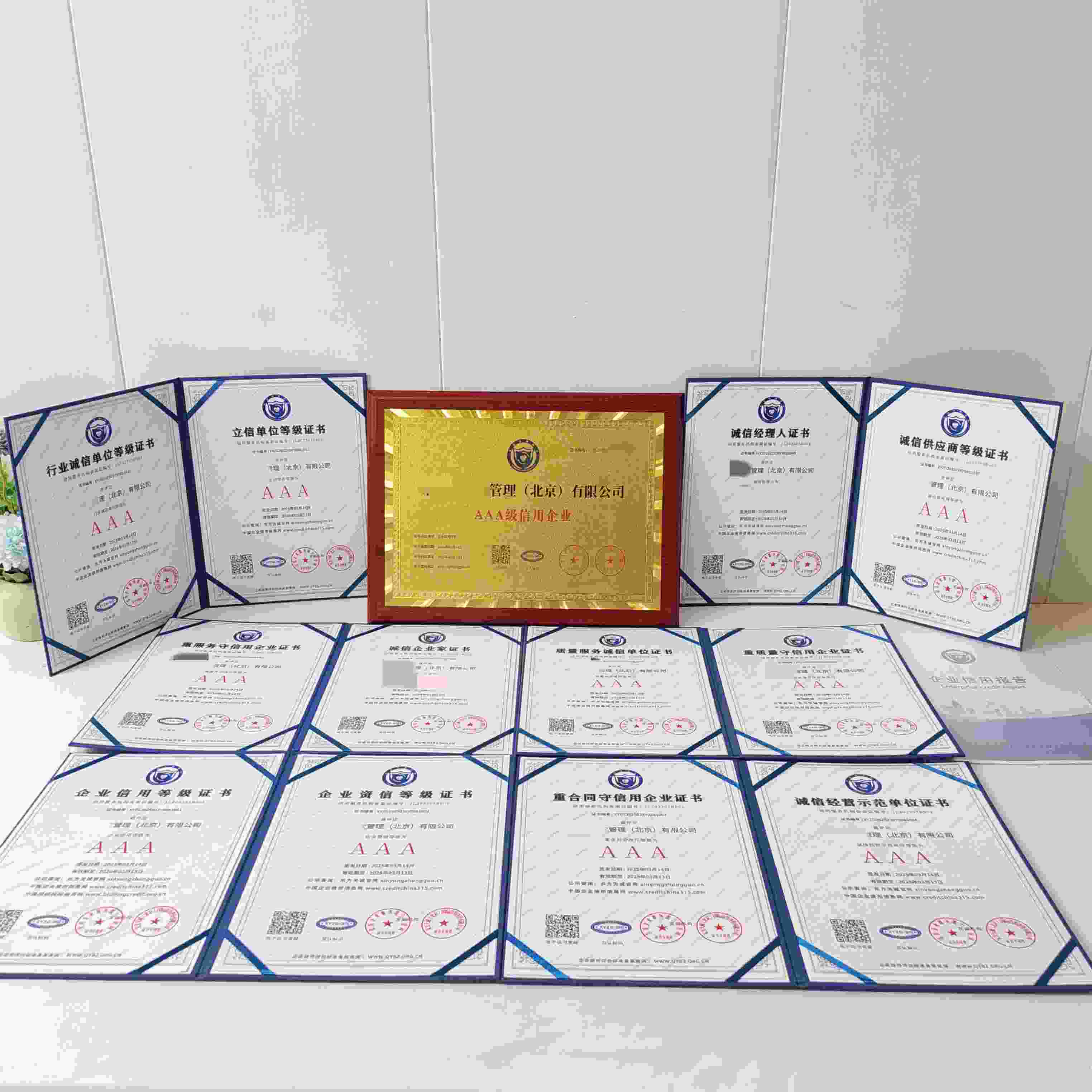 荣华轩餐饮管理(北京)有限公司.jpg
