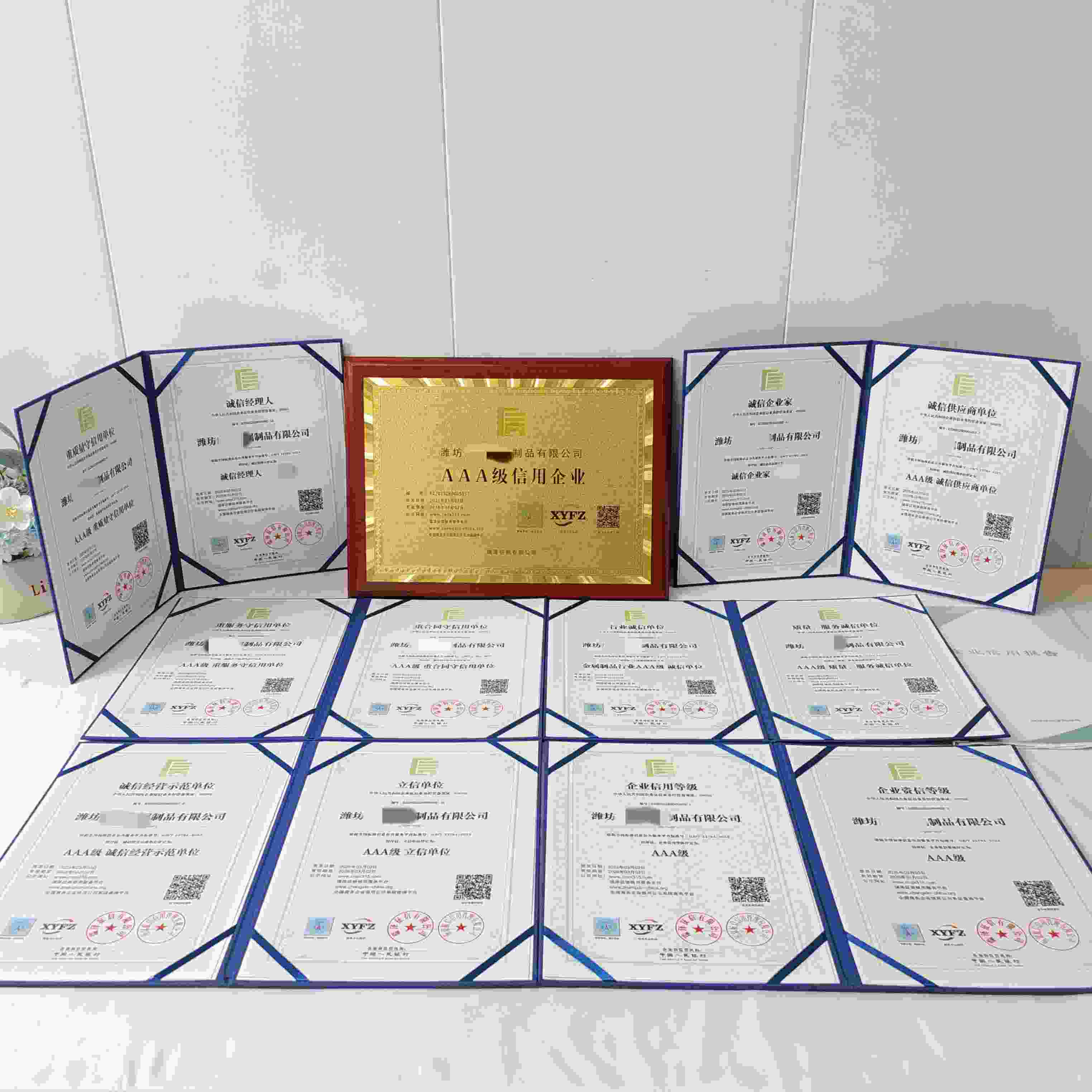 瑞泽-潍坊广合金属制品有限公司.jpg