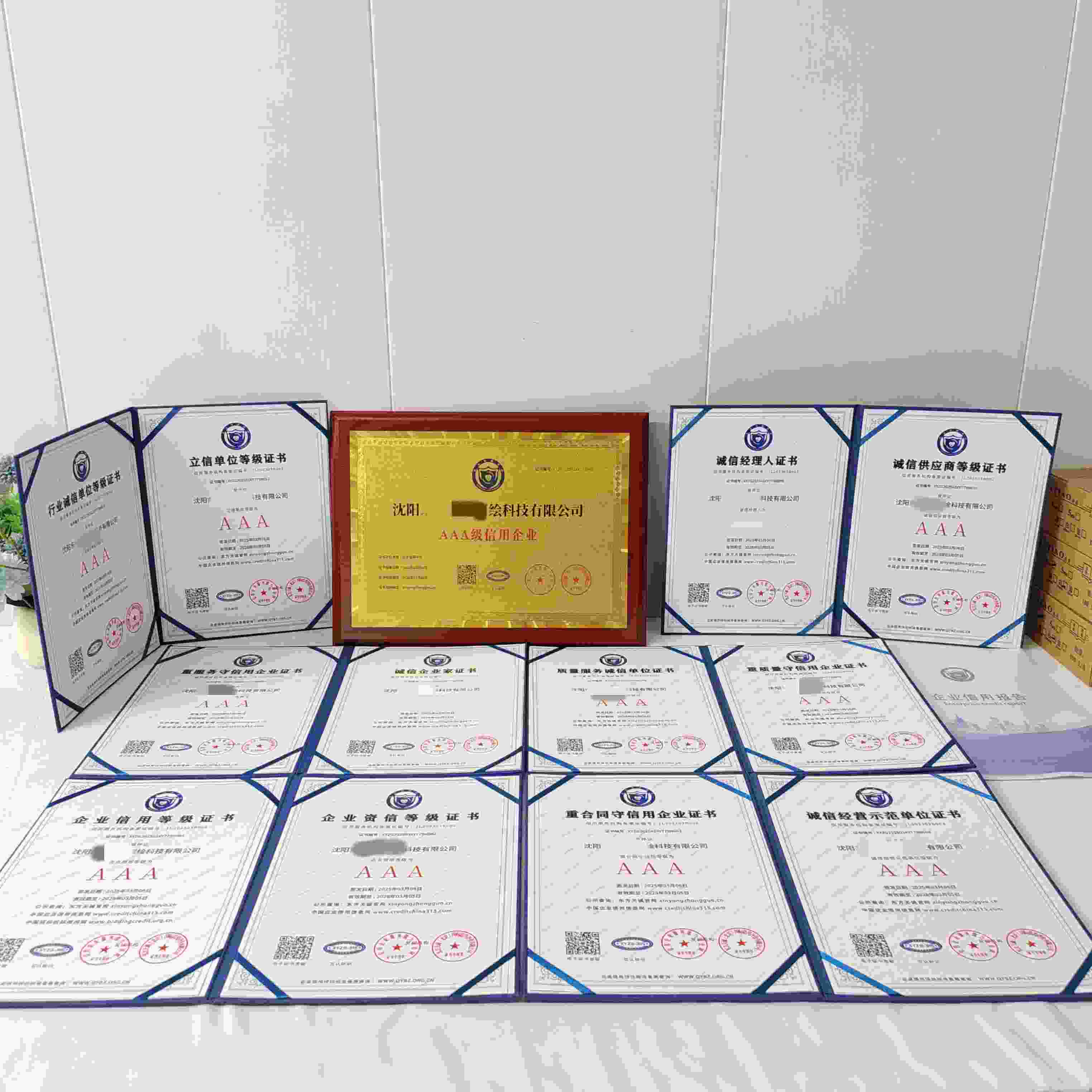 沈阳东方恒达测绘科技有限公司.jpg