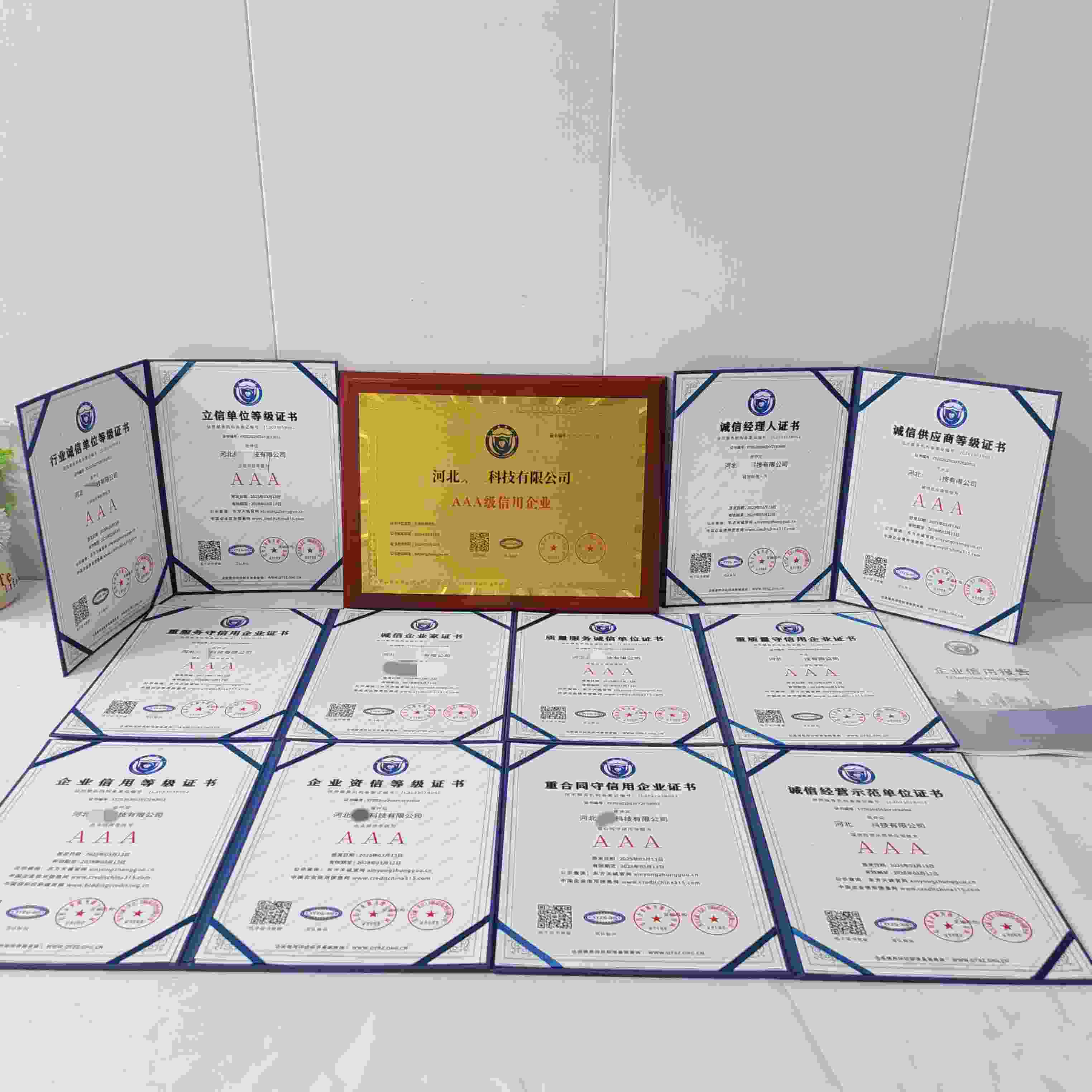 河北桑雄科技有限公司.jpg