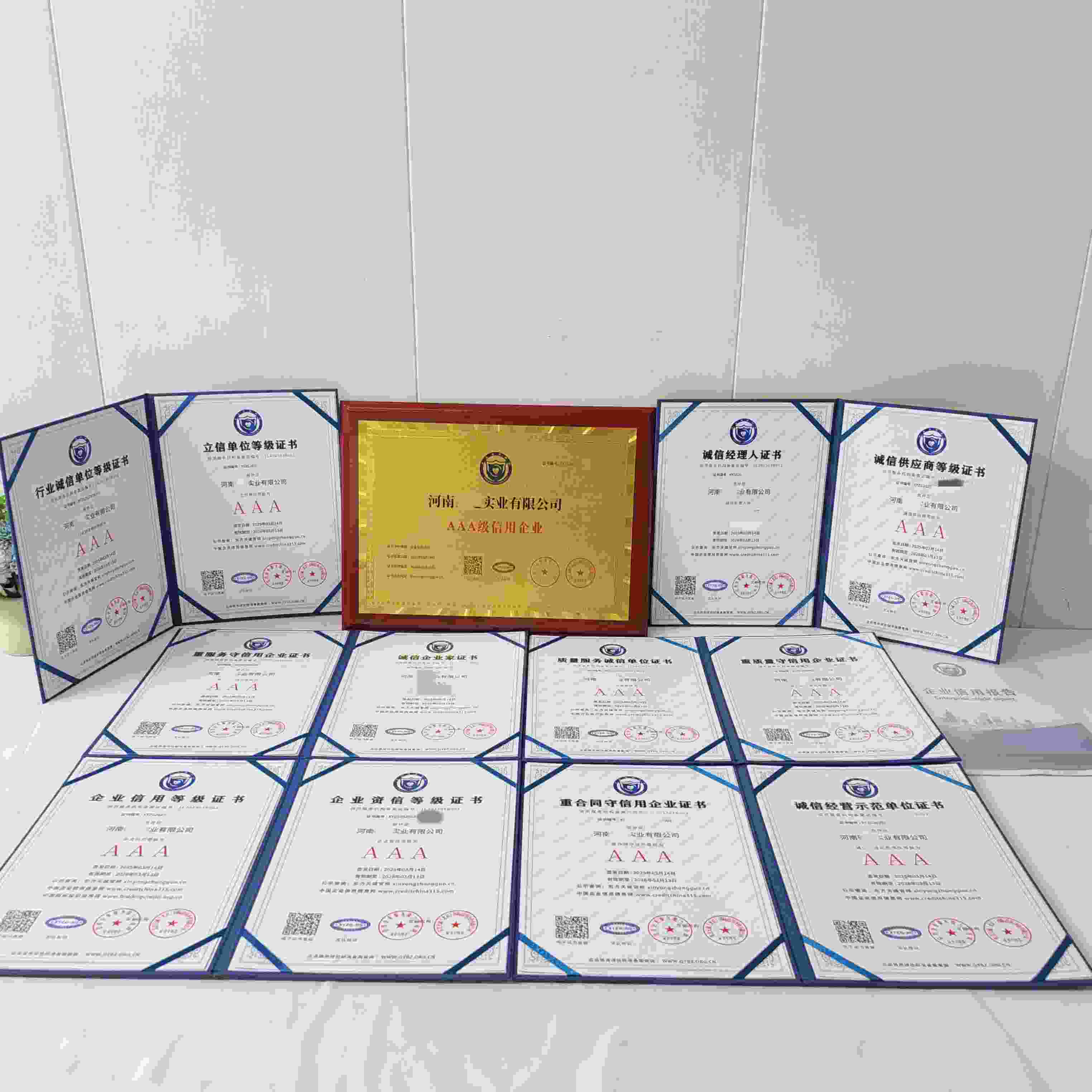 河南确达实业有限公司.jpg