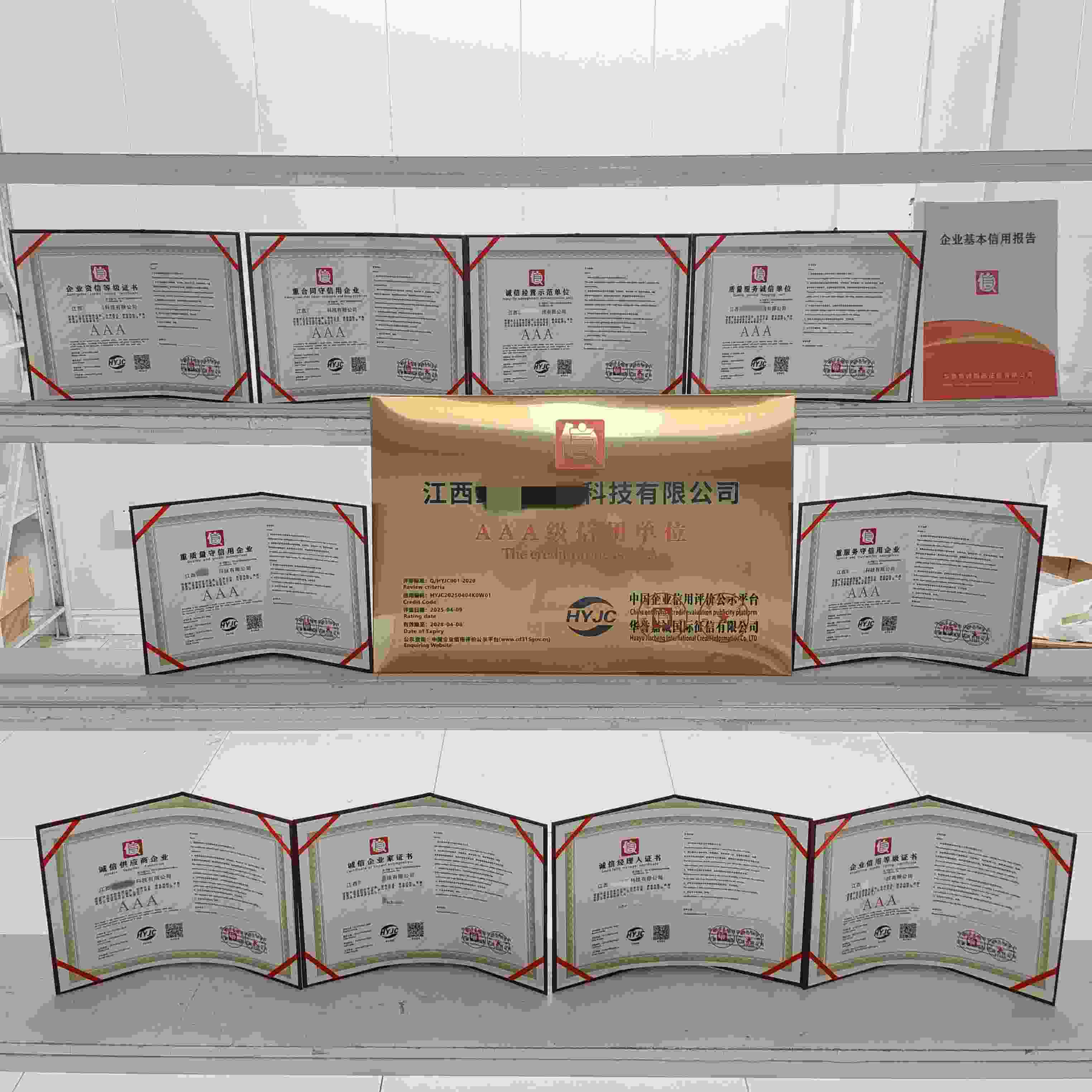 江西致远消防科技有限公司.jpg