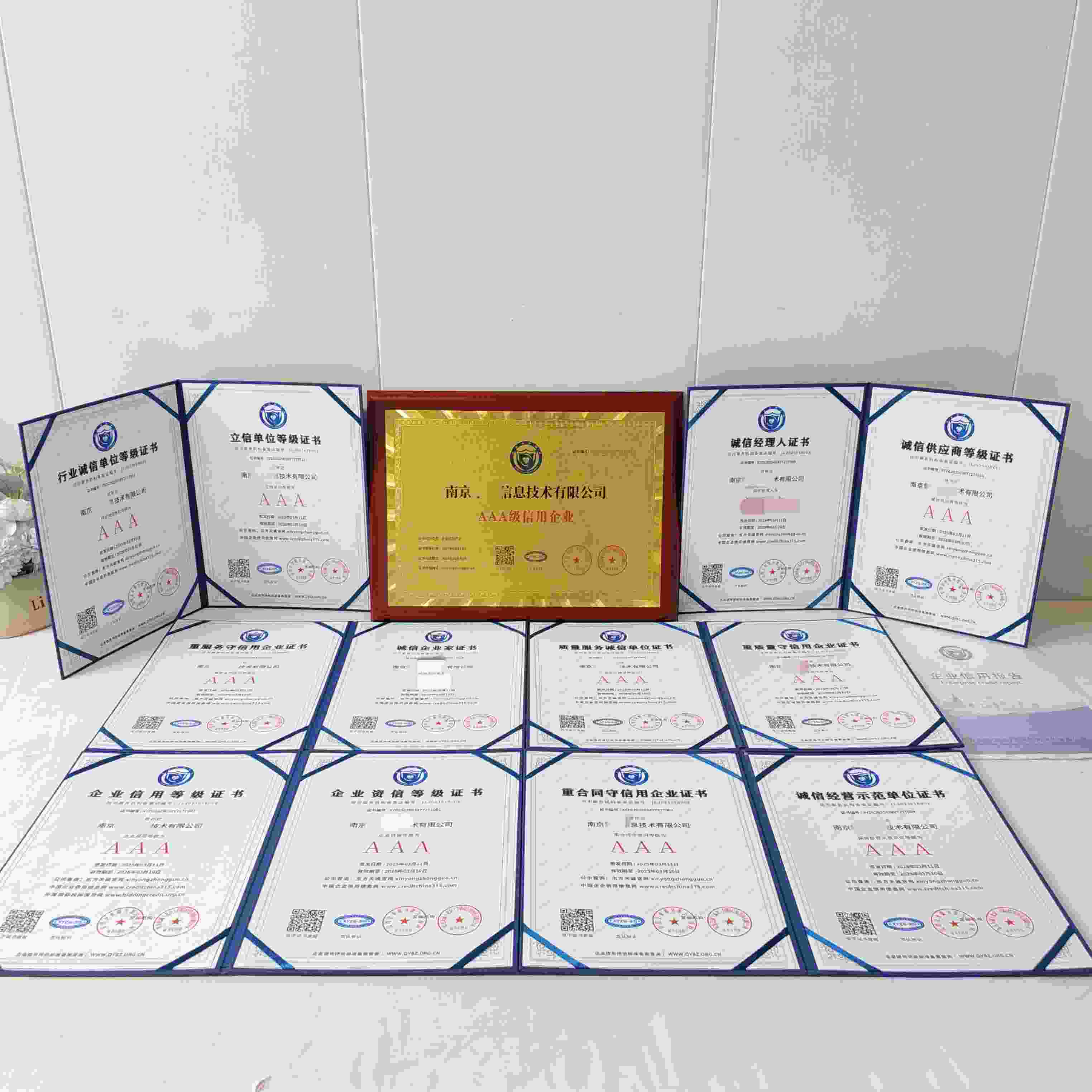 南京擎码信息技术有限公司.jpg