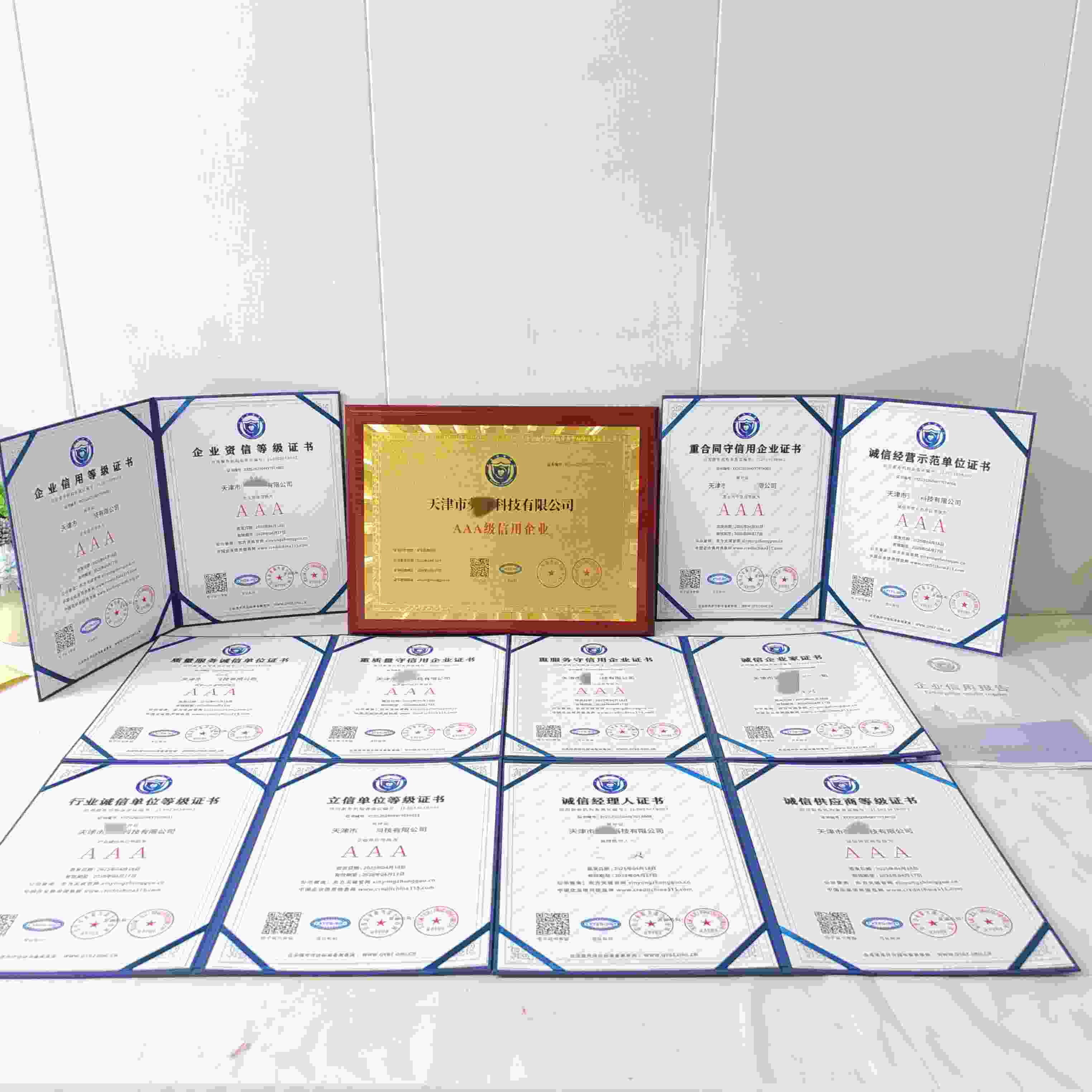 天津市劳尔科技有限公司.jpg