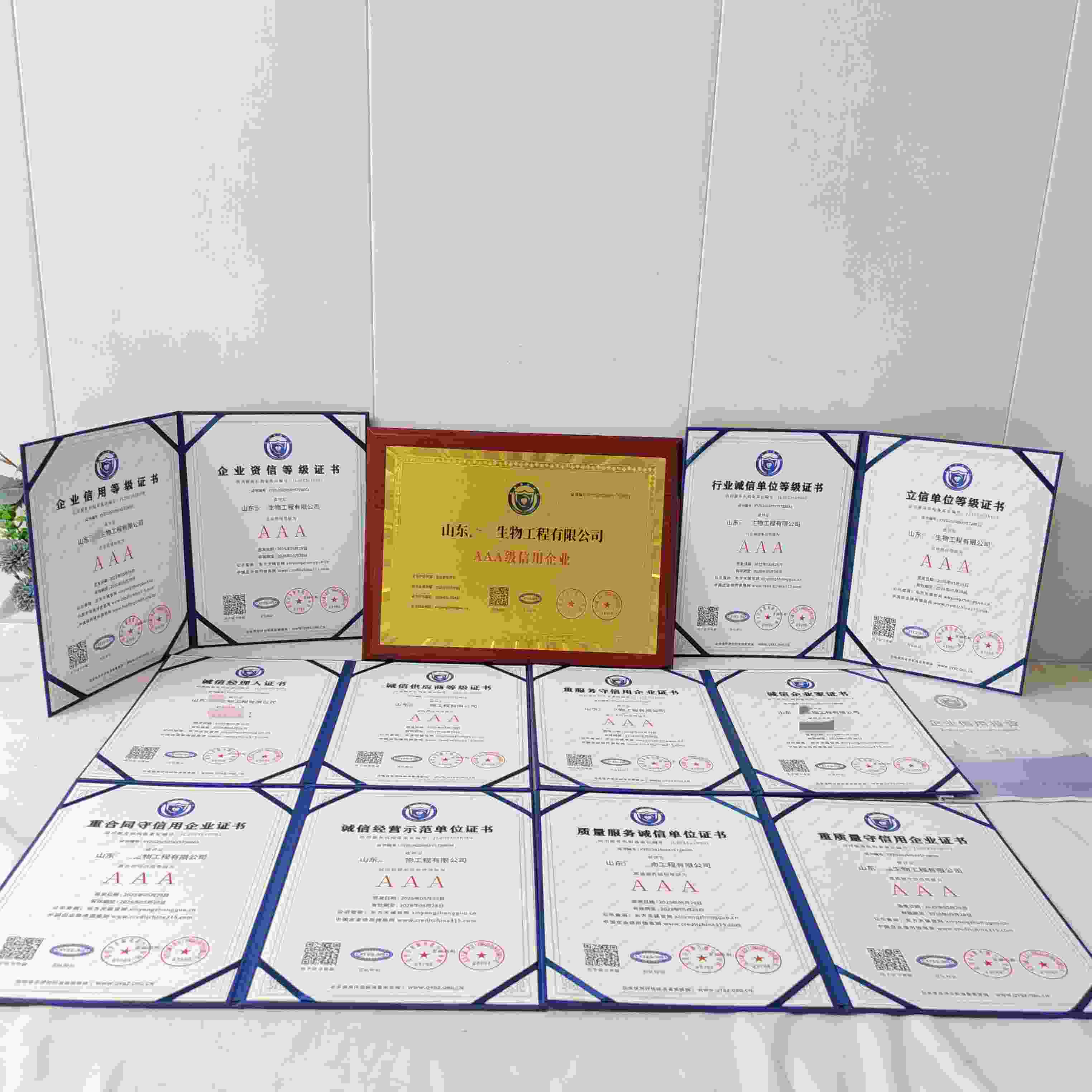 山东沃高生物工程有限公司.jpg