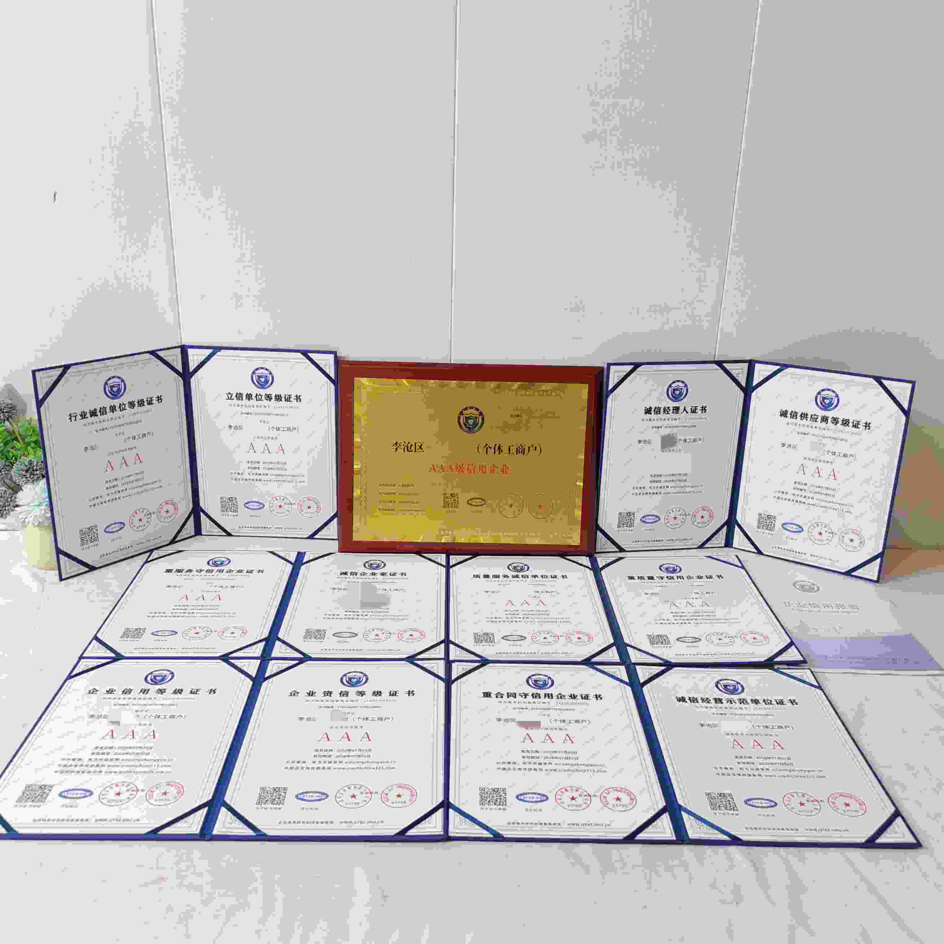 李沧区一直酒吧(个体工商户).jpg