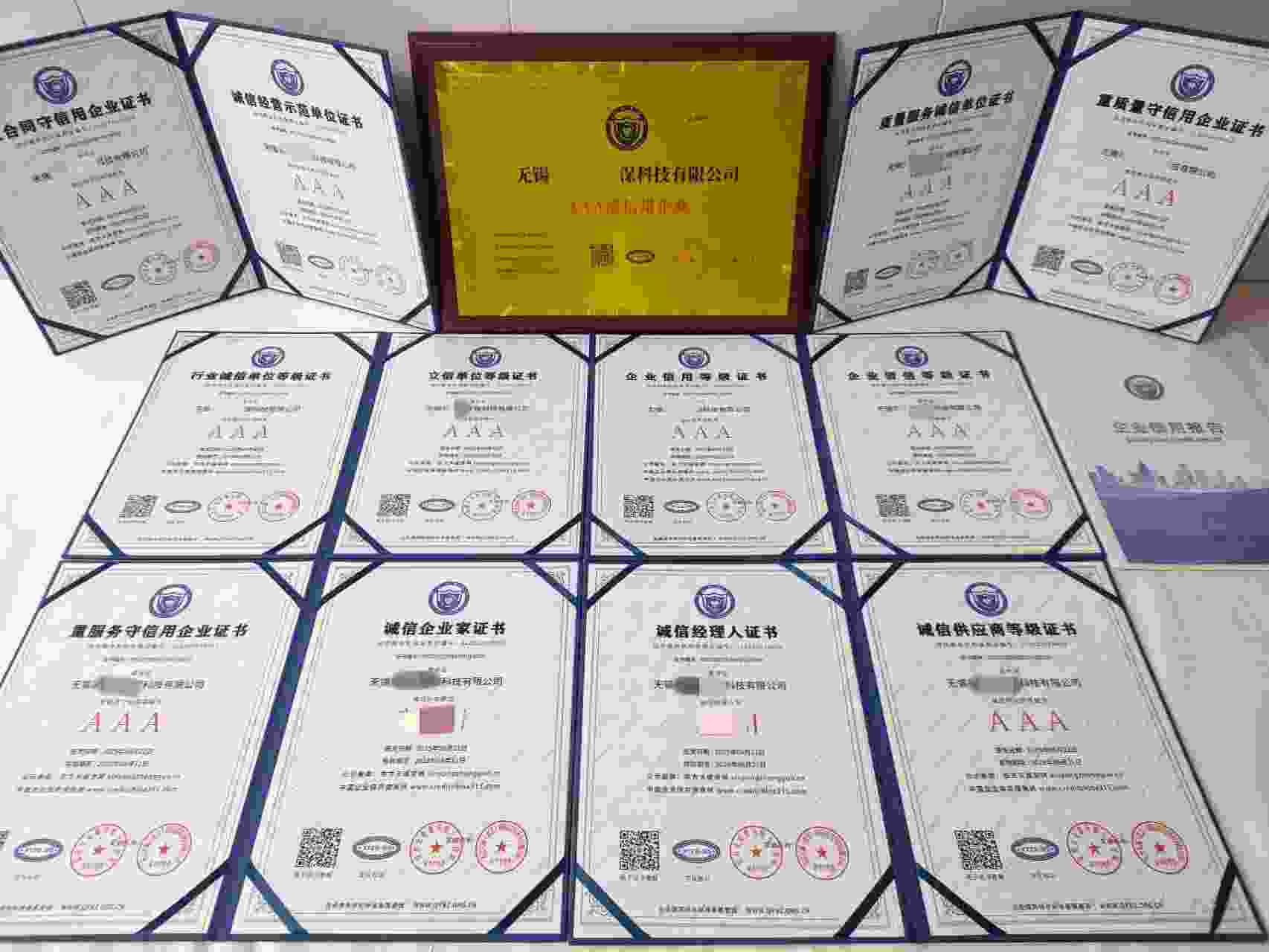 无锡英威普环保科技有限公司.jpg