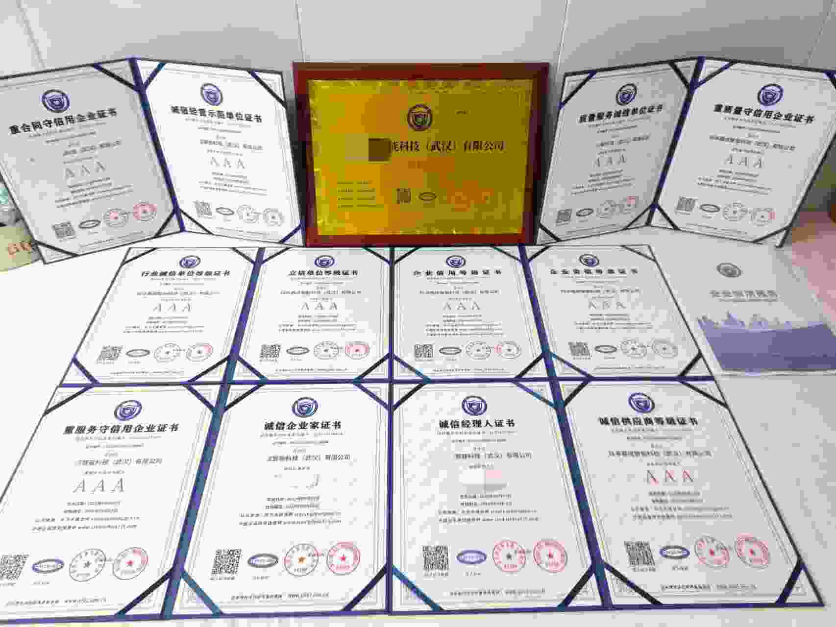 钰卓嘉成智能科技((武汉)有限公司.jpg