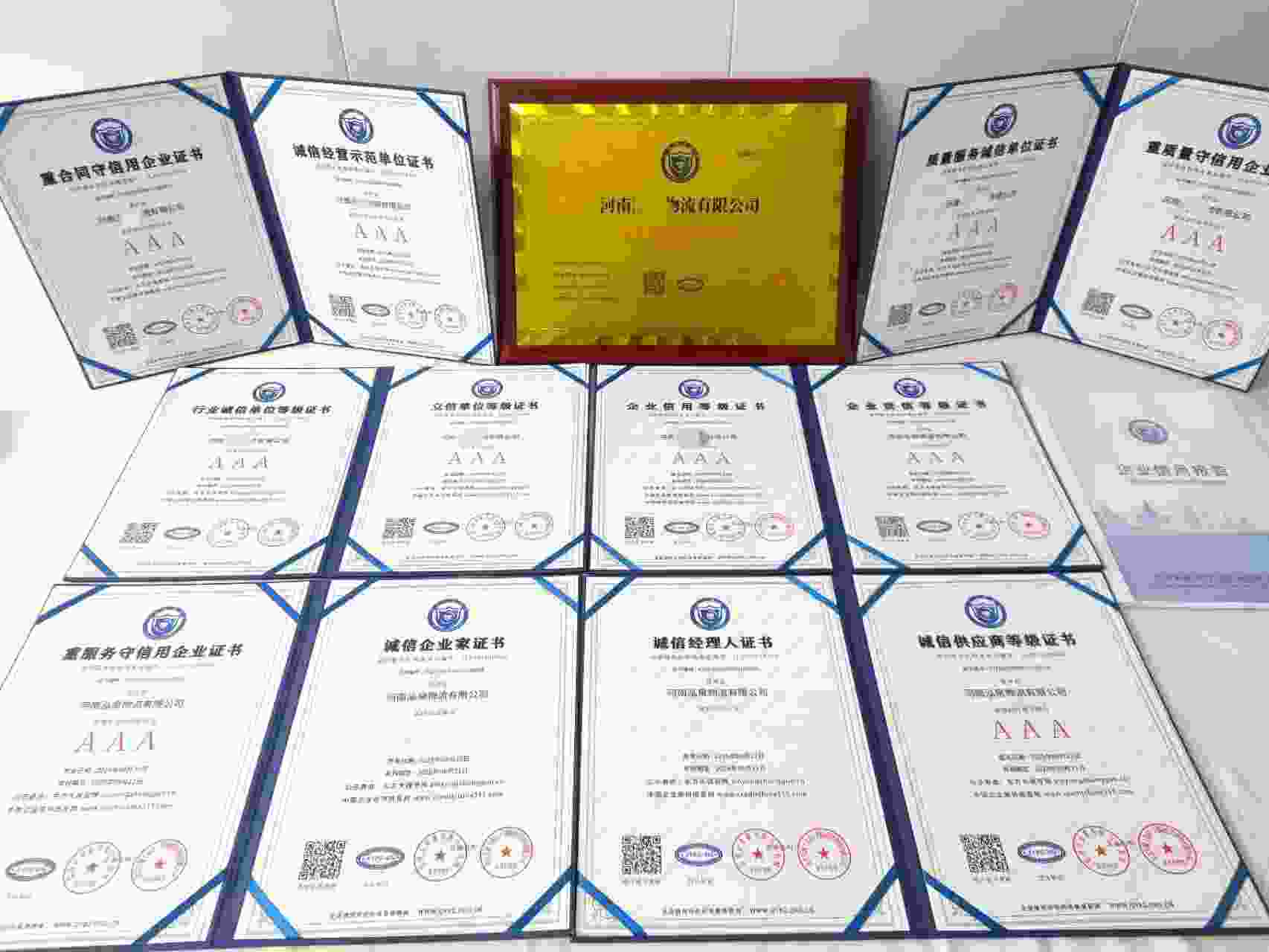 河南泓泉物流有限公司.jpg
