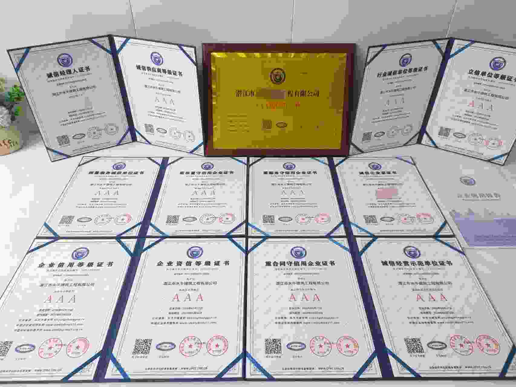 潜江市水牛建筑工程有限公司.jpg