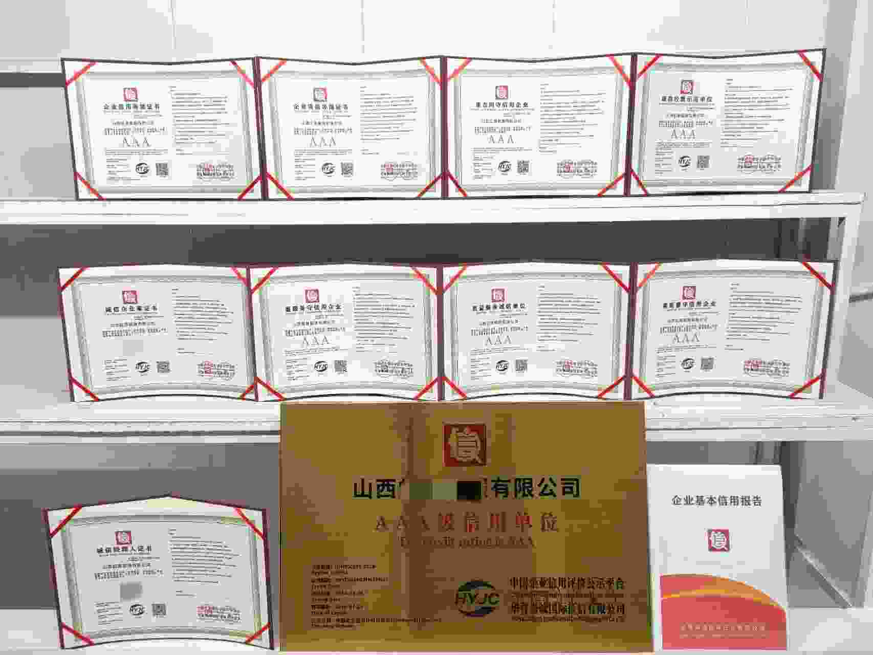 山西虹景被服有限公司.jpg
