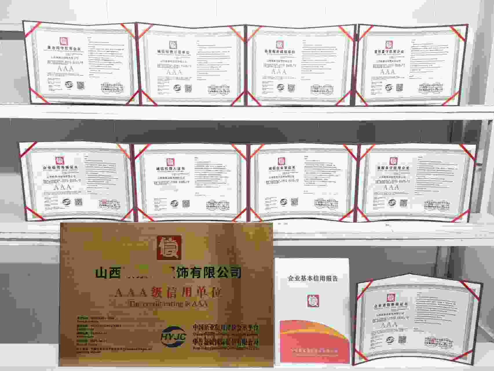 山西顺景鸿服饰有限公司.jpg