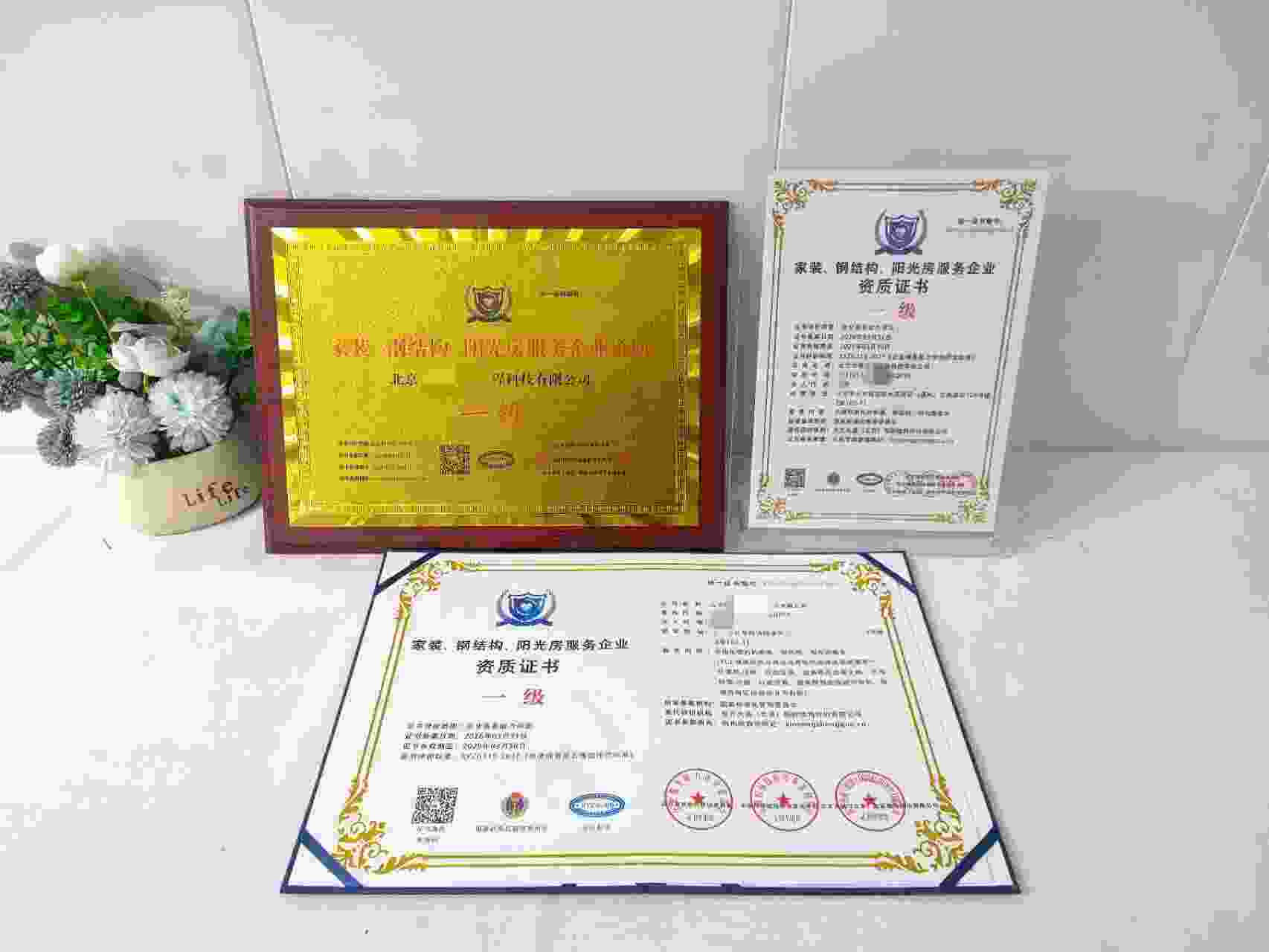 北京怡景凡装工程科技有限公司-家装、钢结构、阳光房服务企业.jpg
