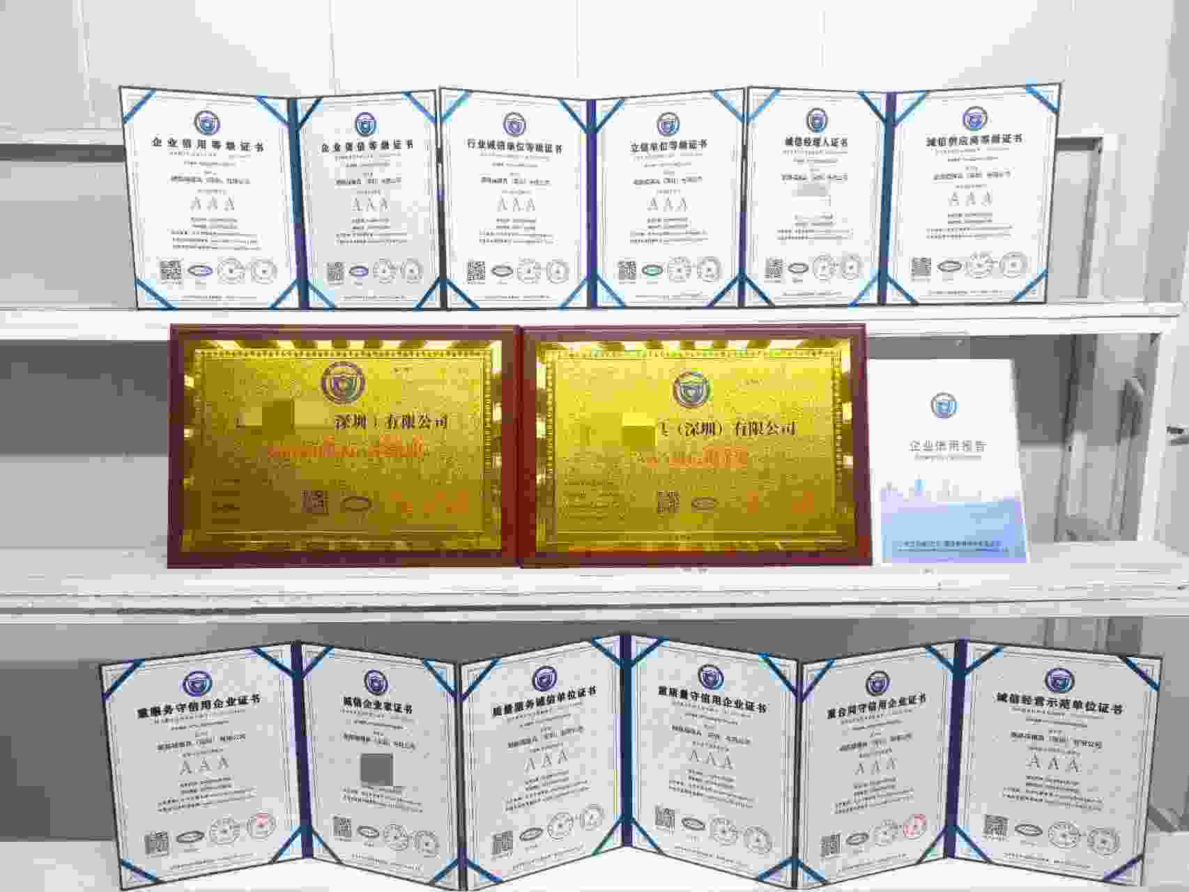 朗路福寝具(深圳)有限公司.jpg