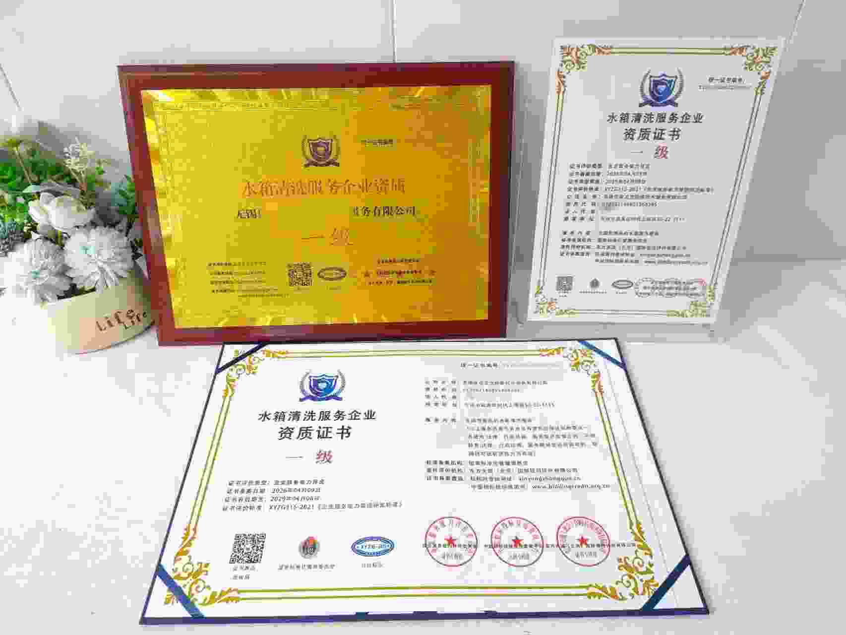 无锡优诺卫生防疫技术服务有限公司-水箱清洗.jpg