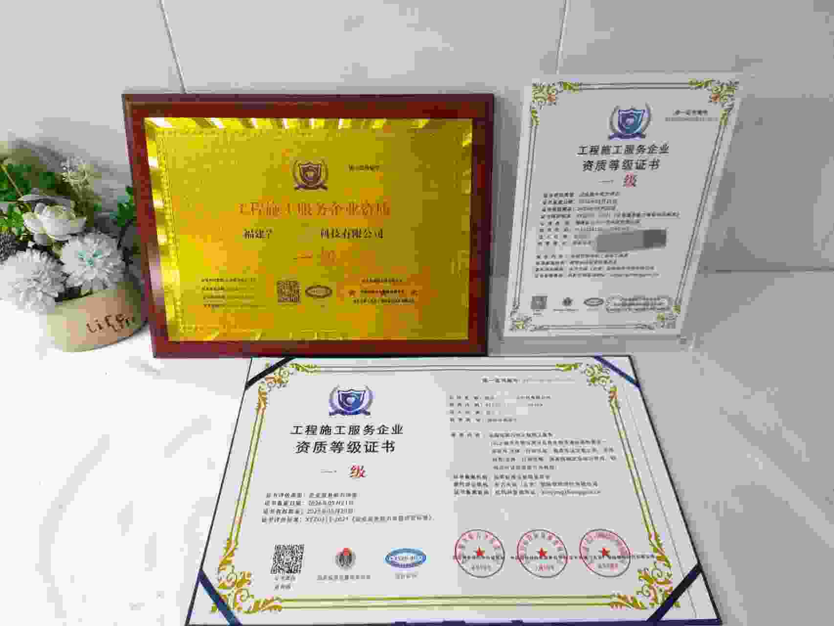 福建省楚诚环保科技有限公司-工程施工.jpg